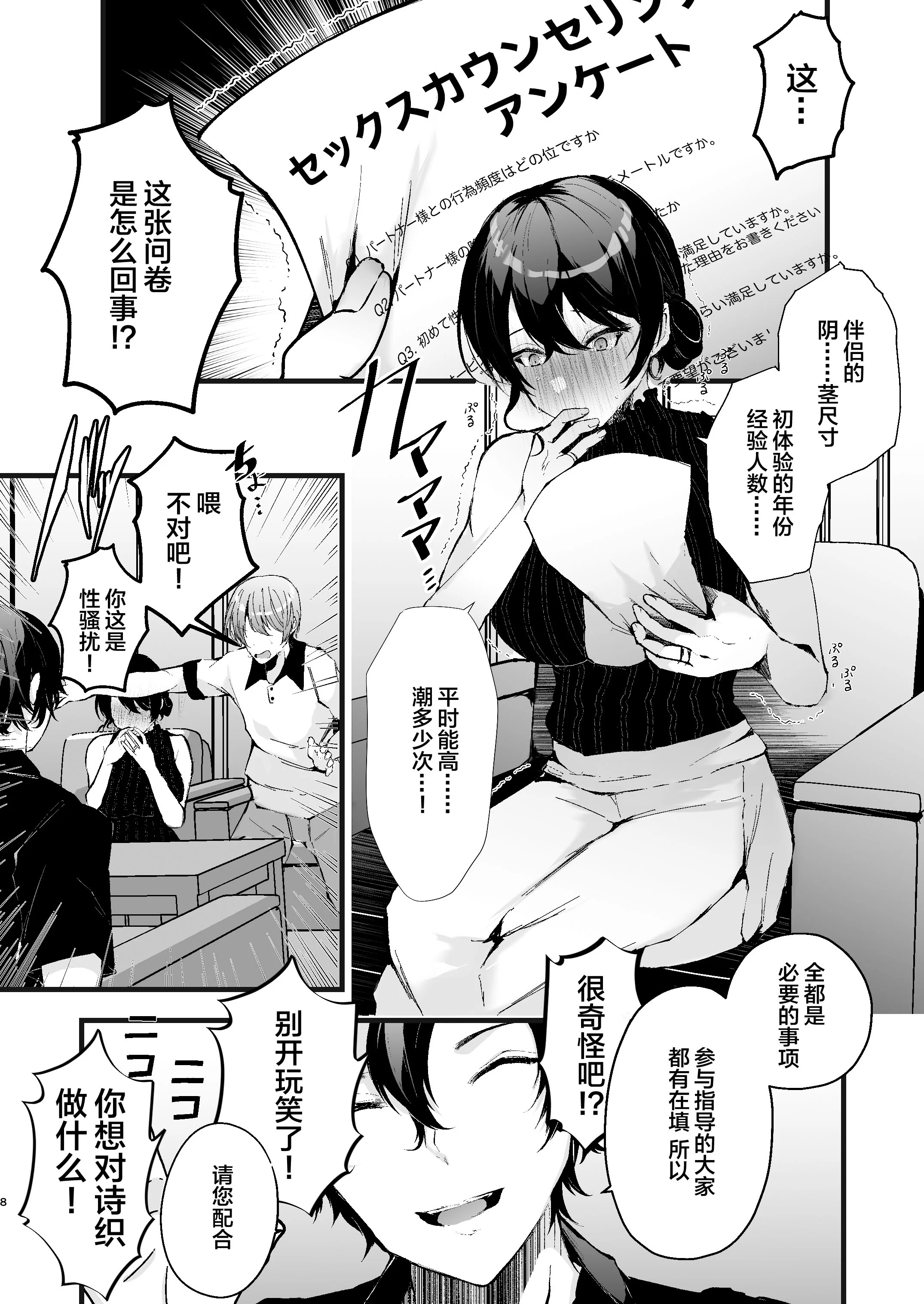 08