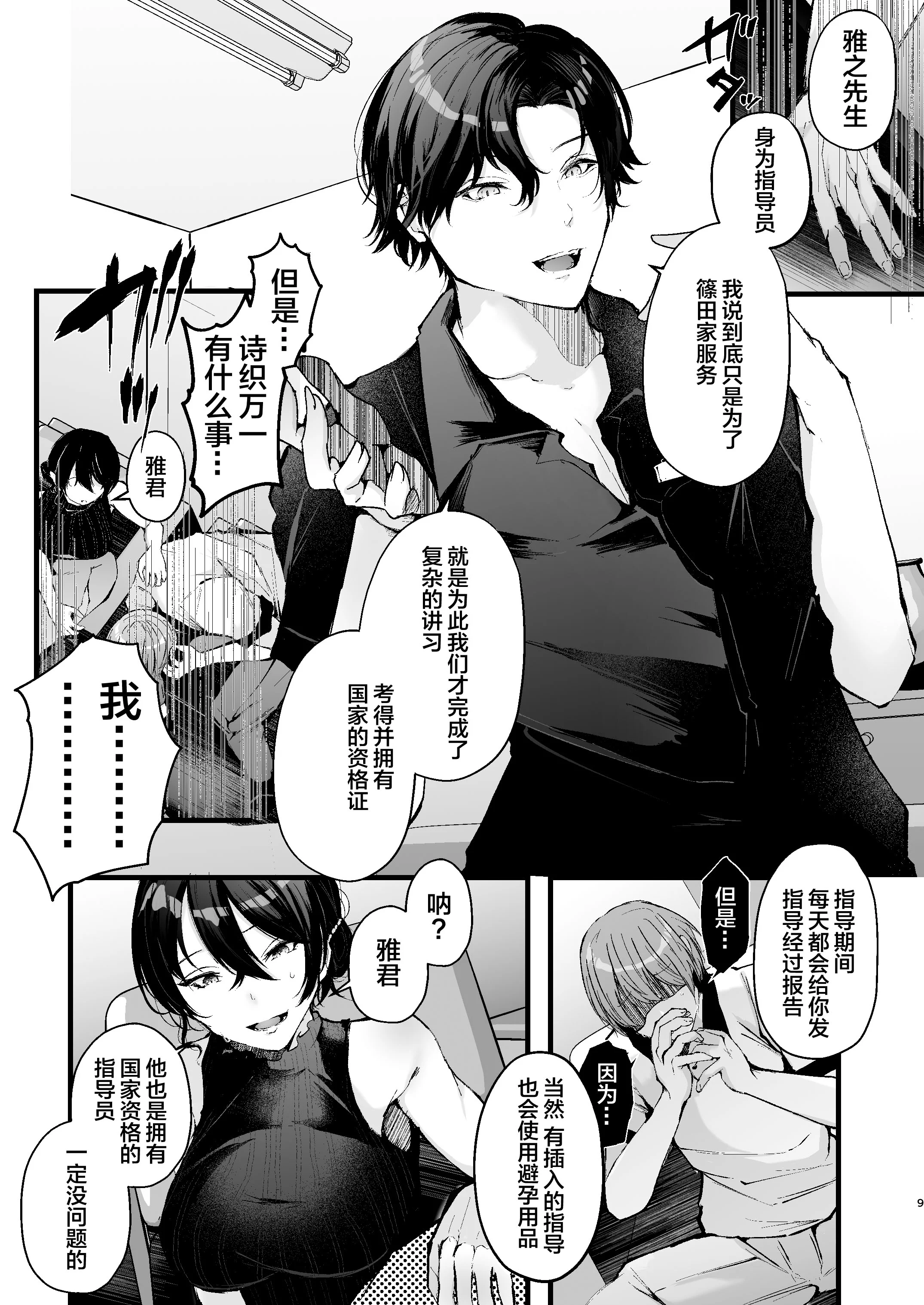 09