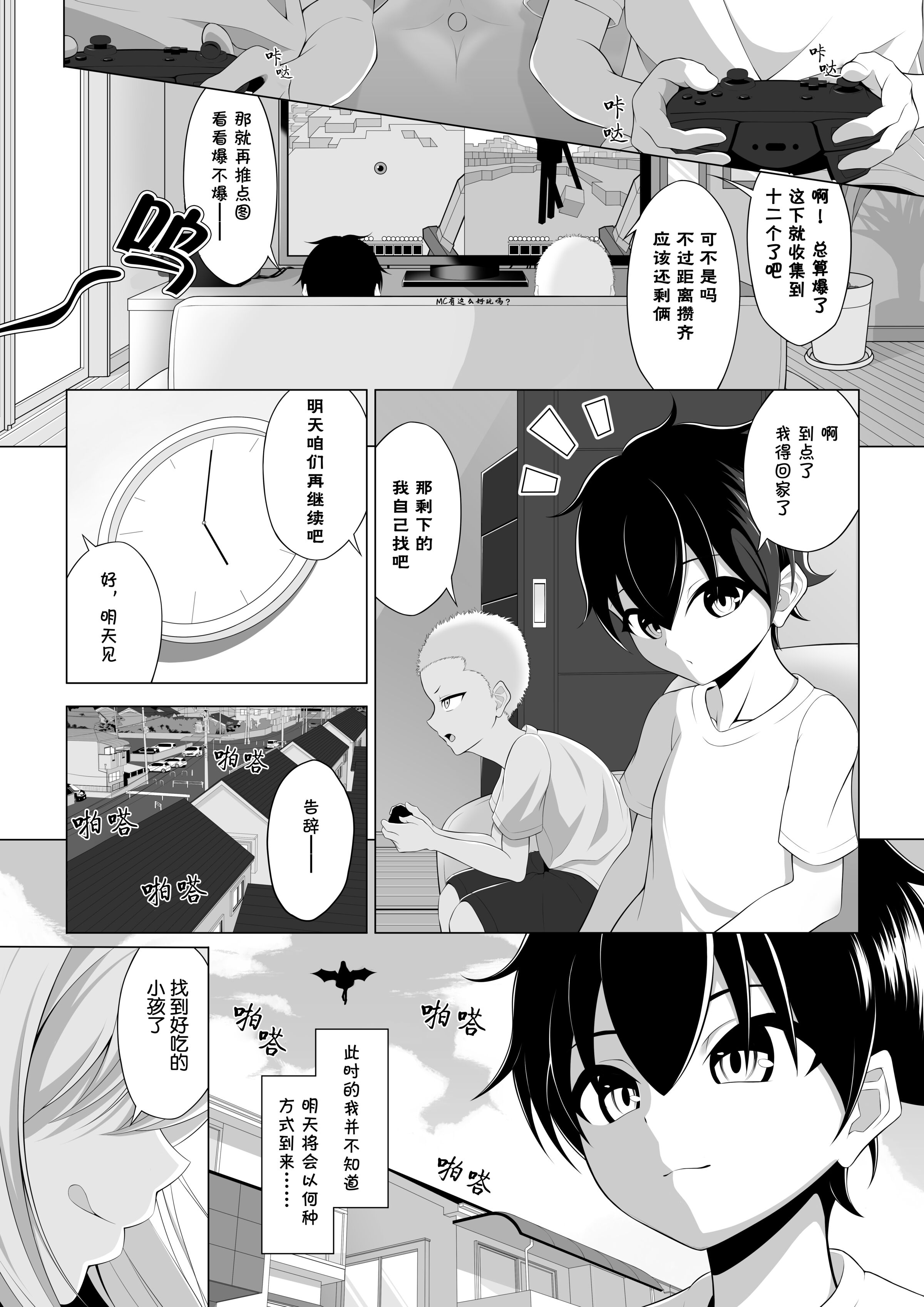 03