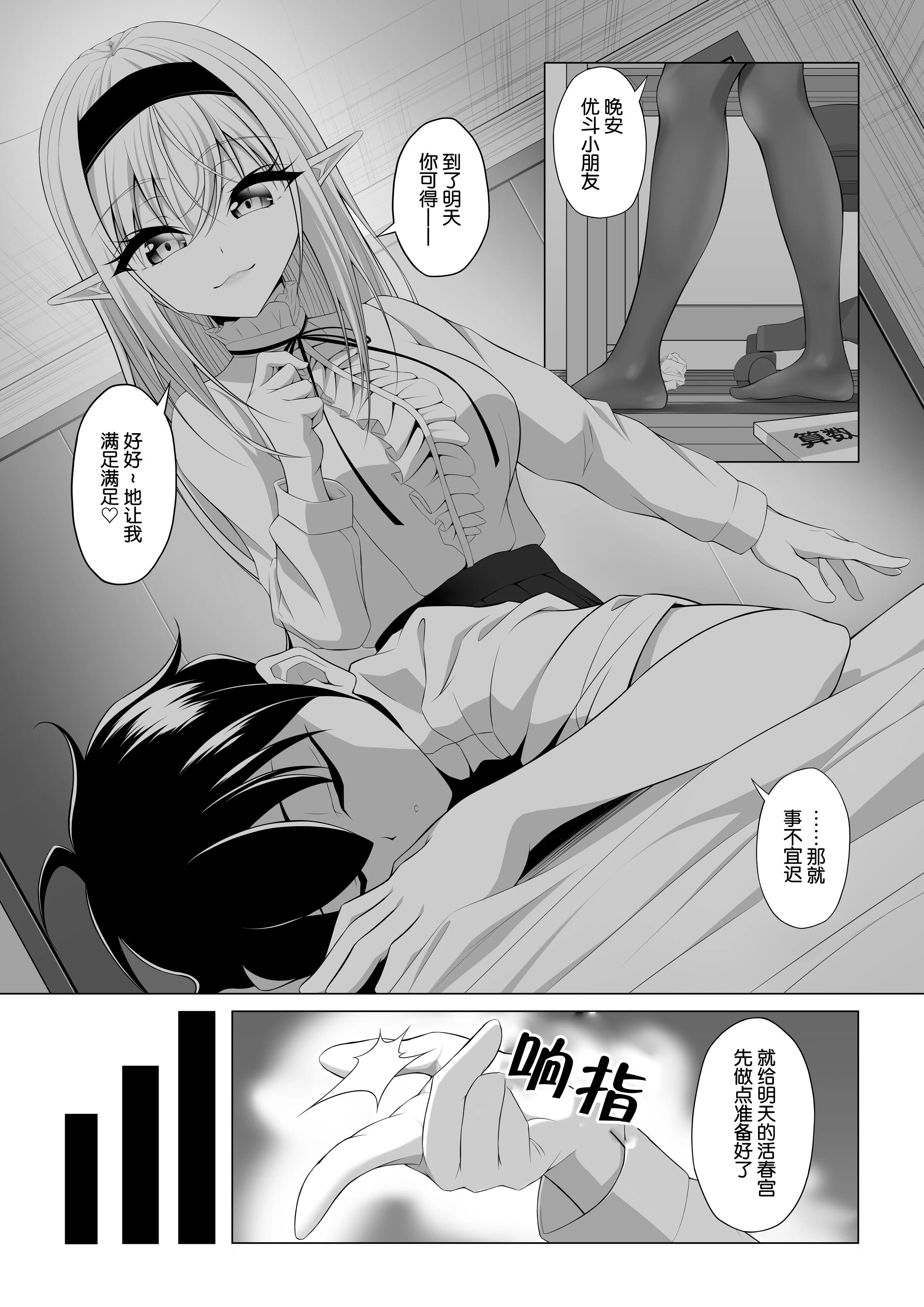 06
