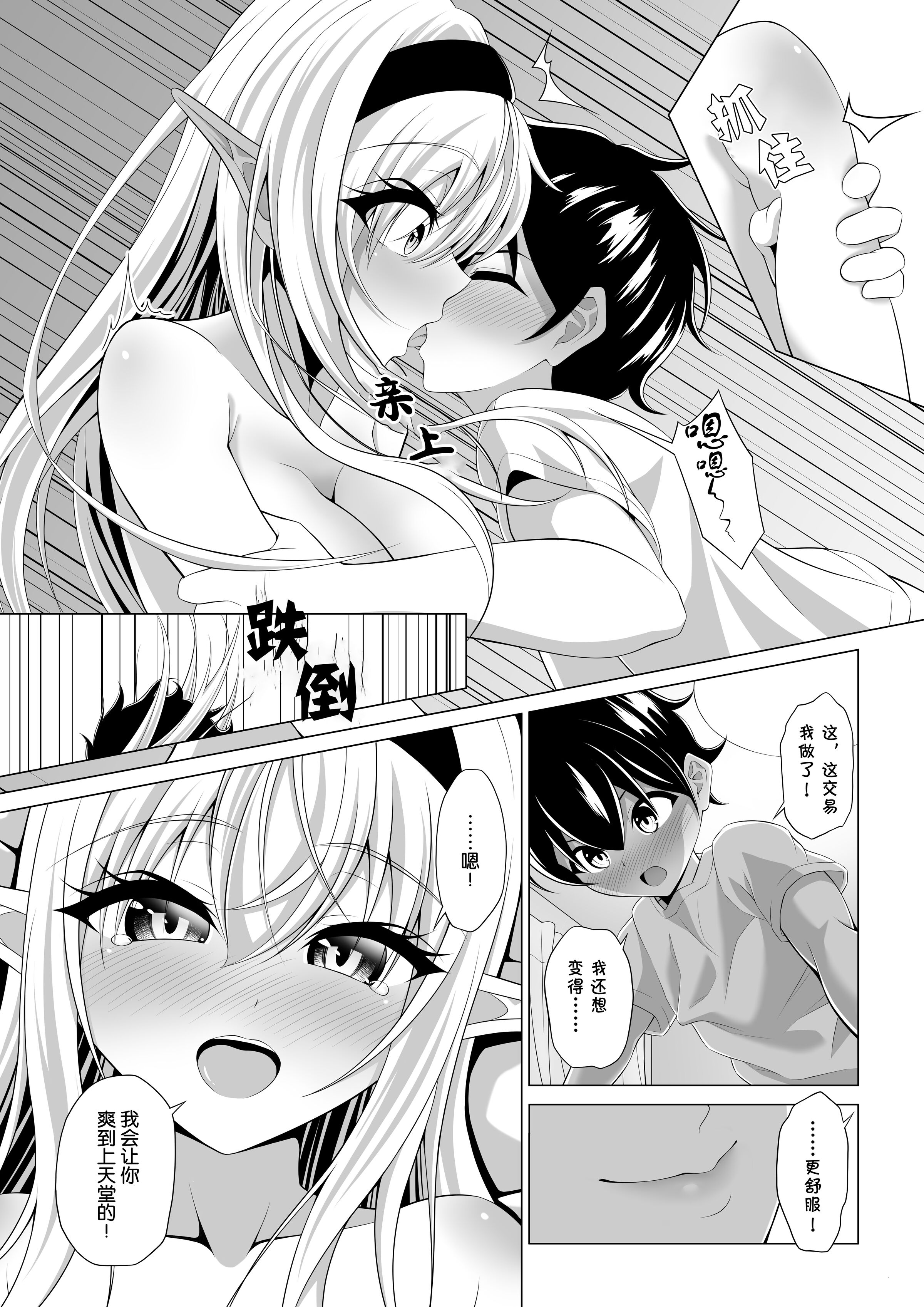 27