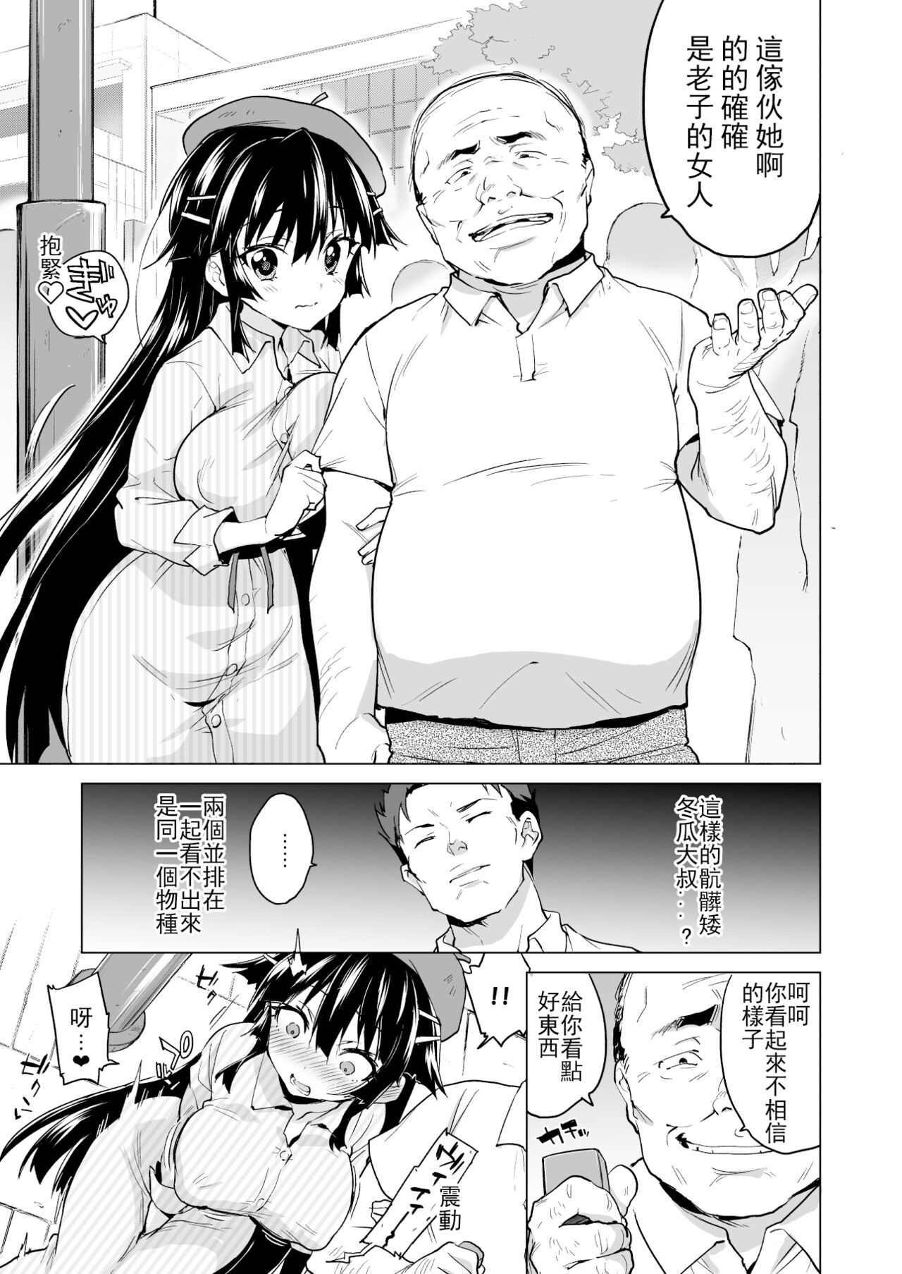 06