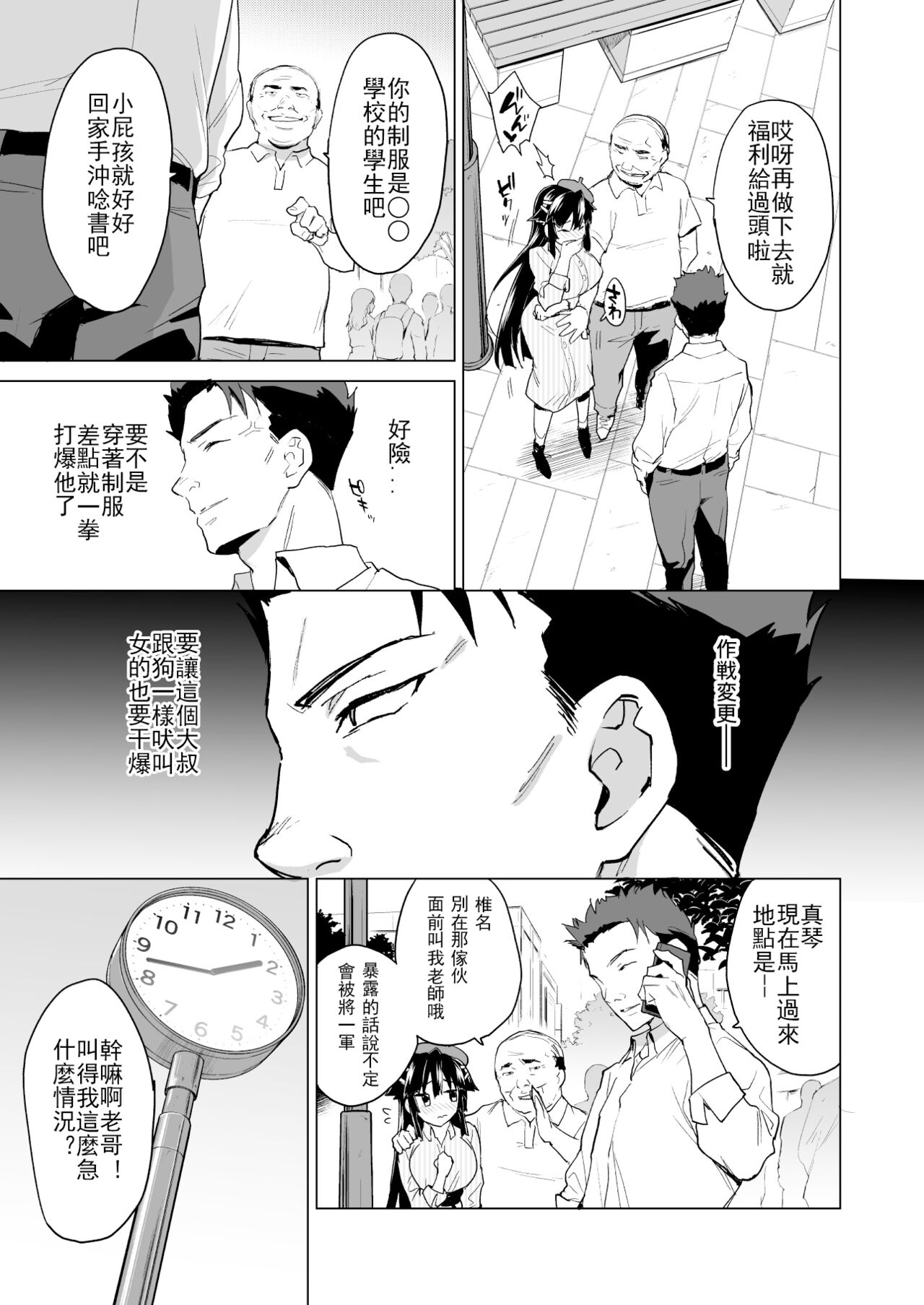 08