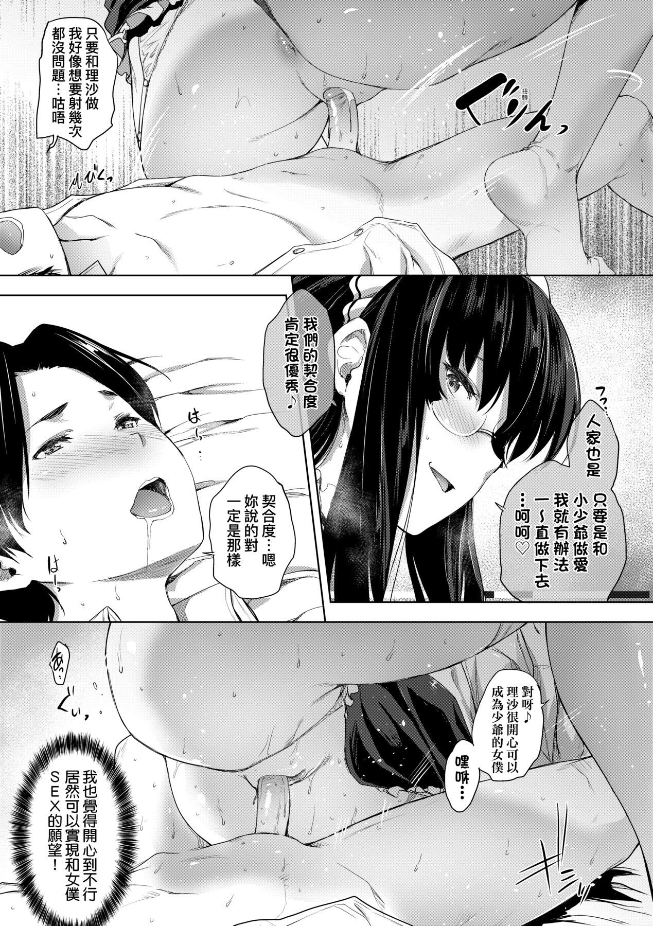 112