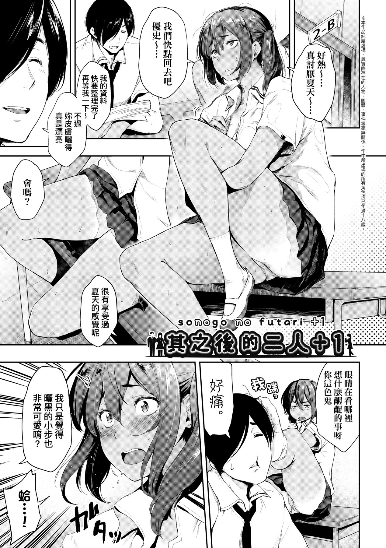 138