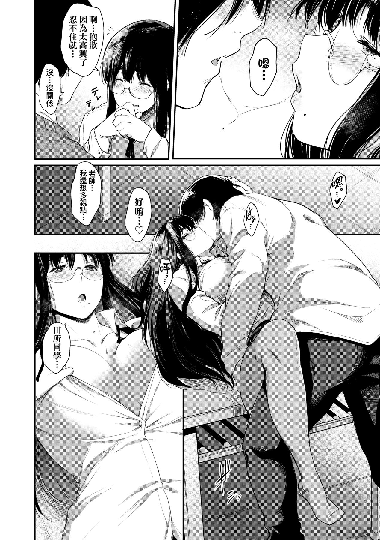 179