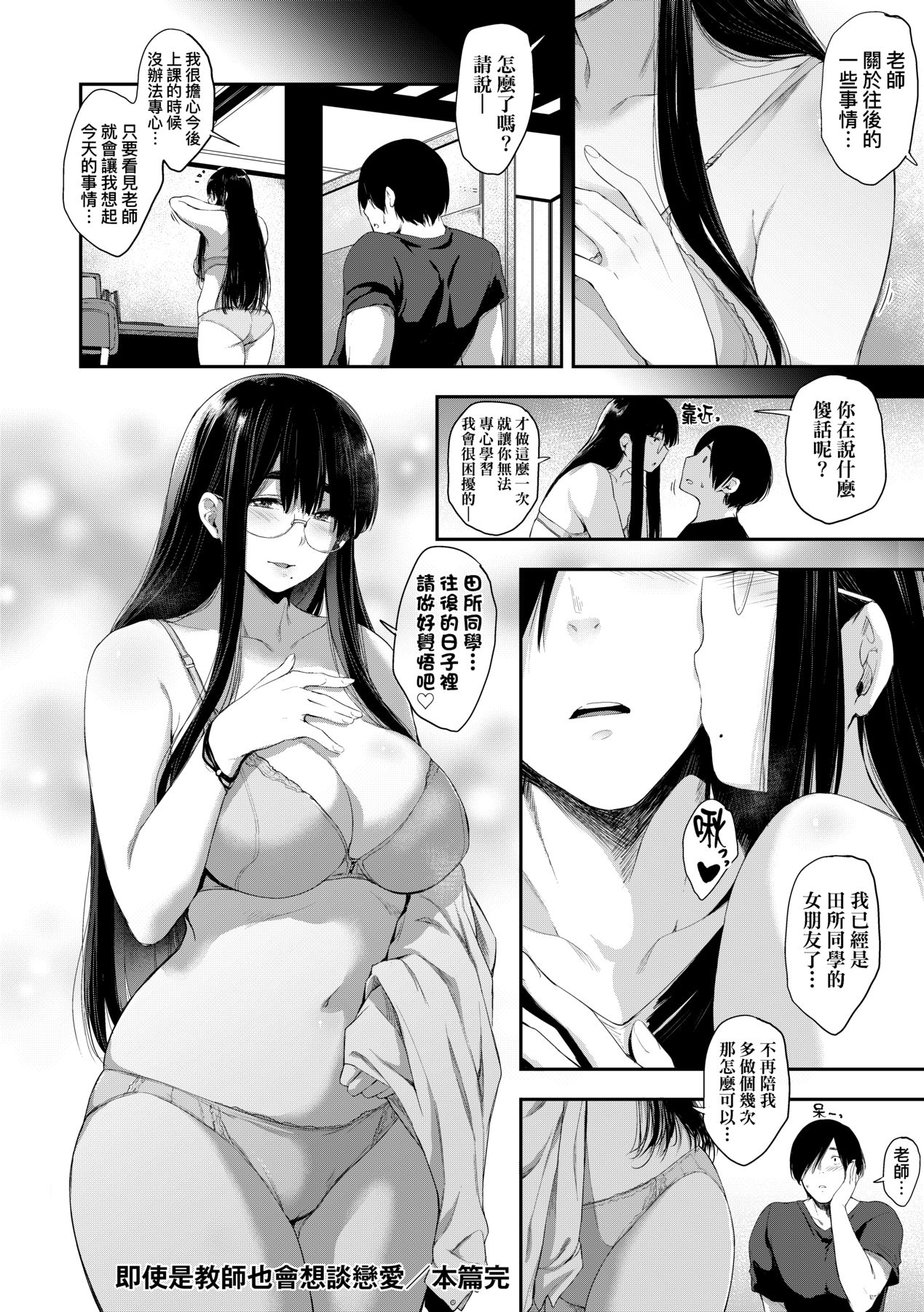 193