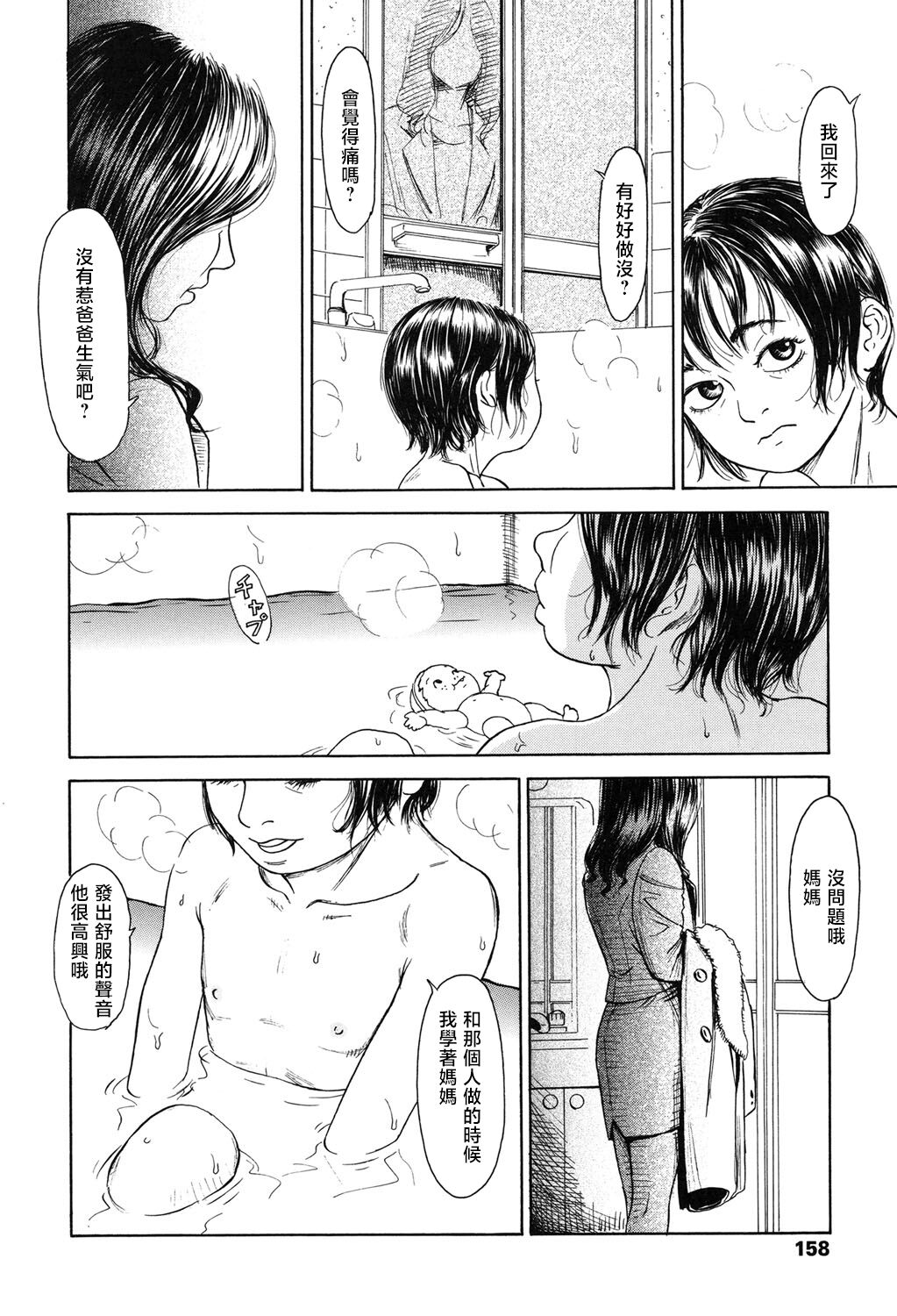38