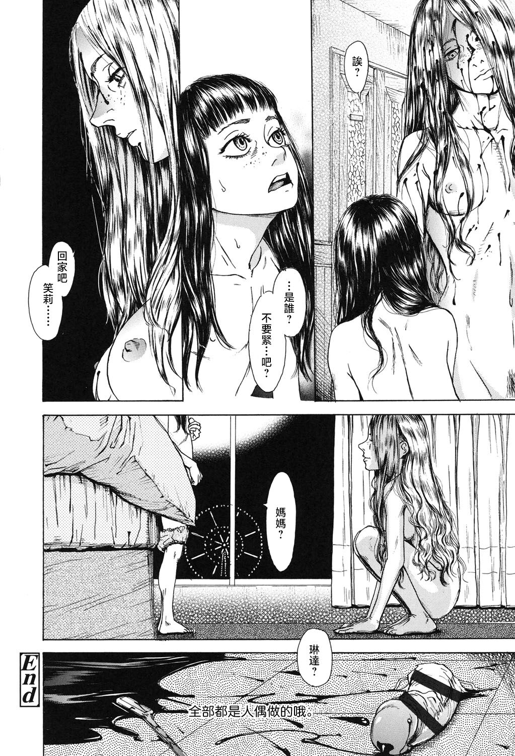 72