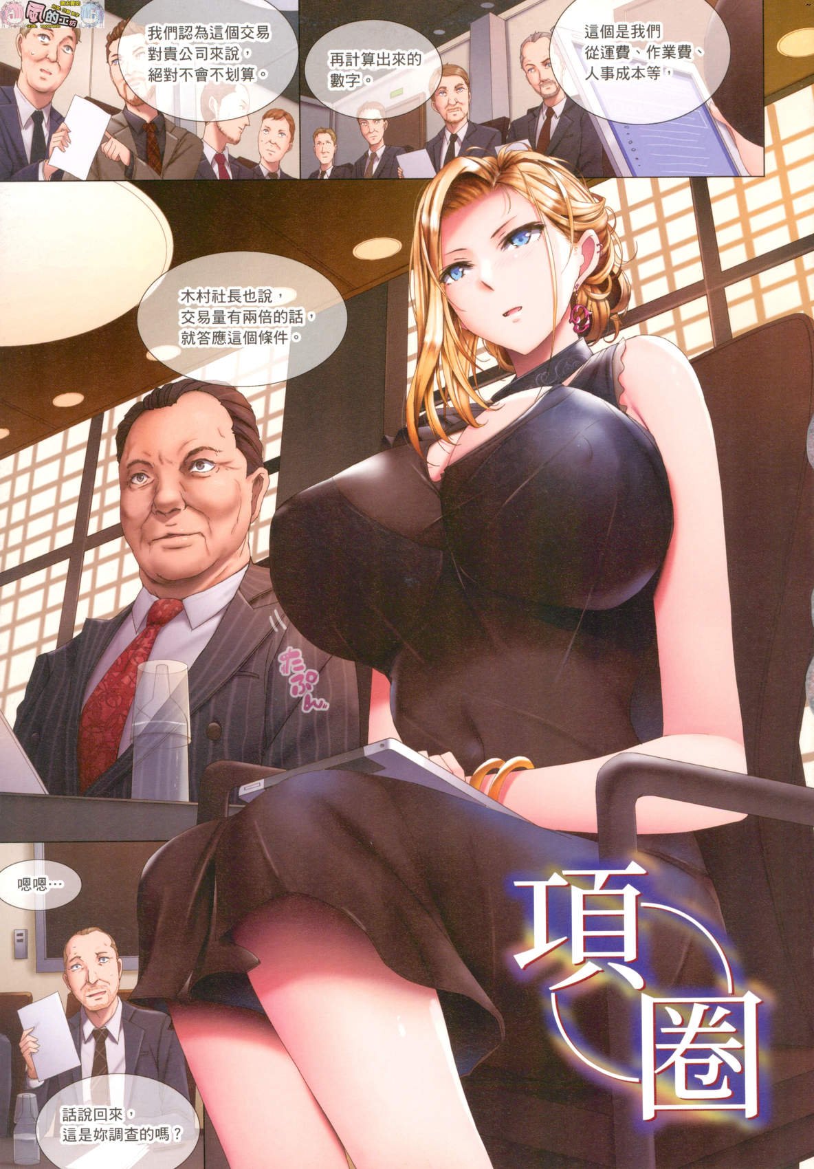 風的工房061