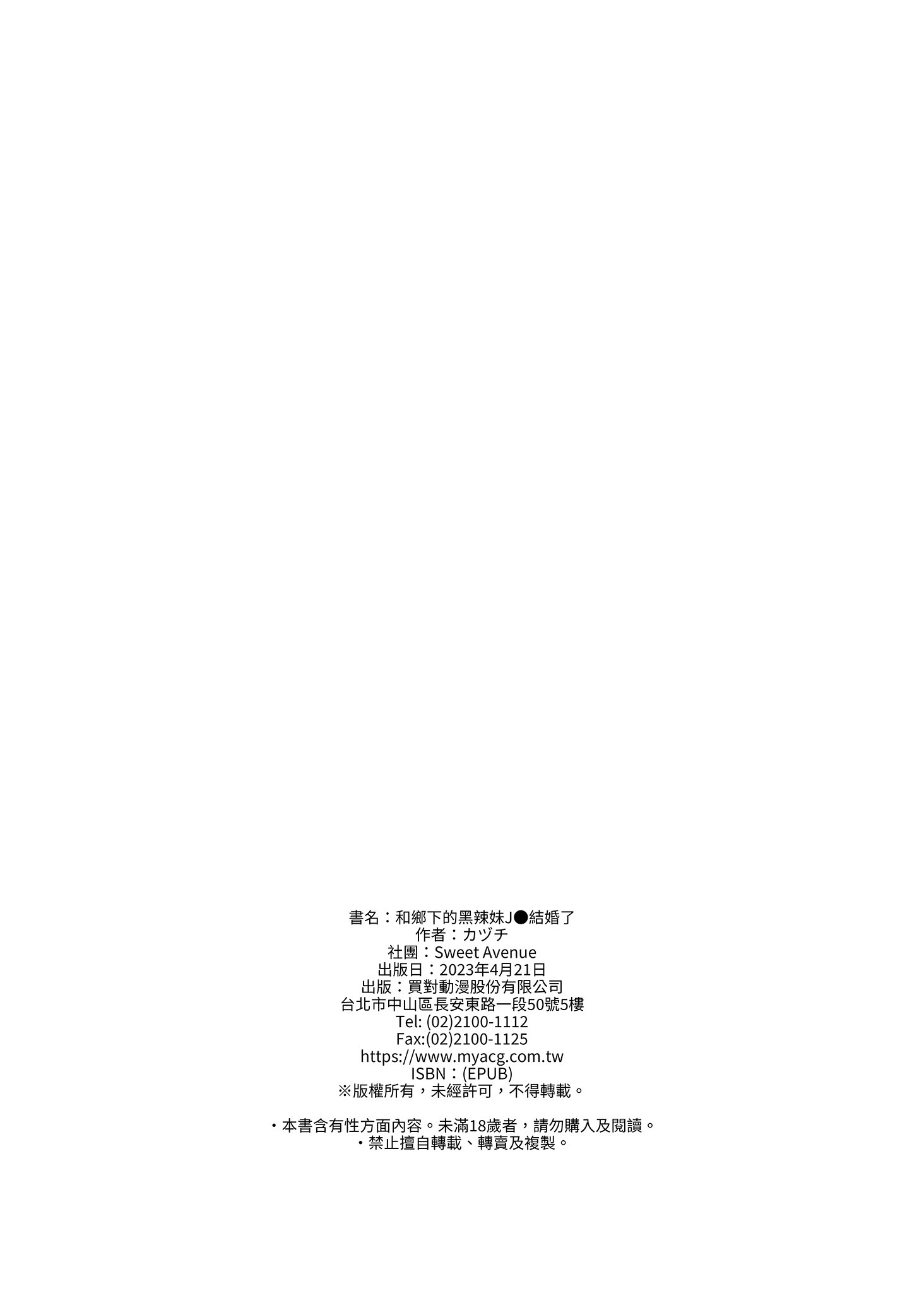 i-036
