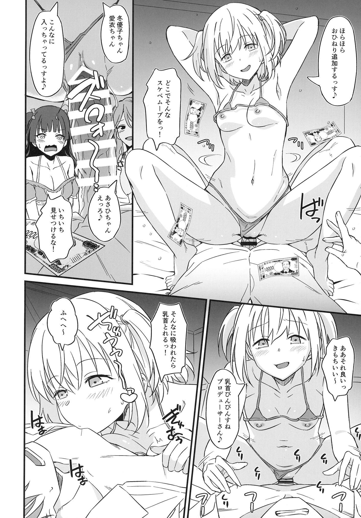 07