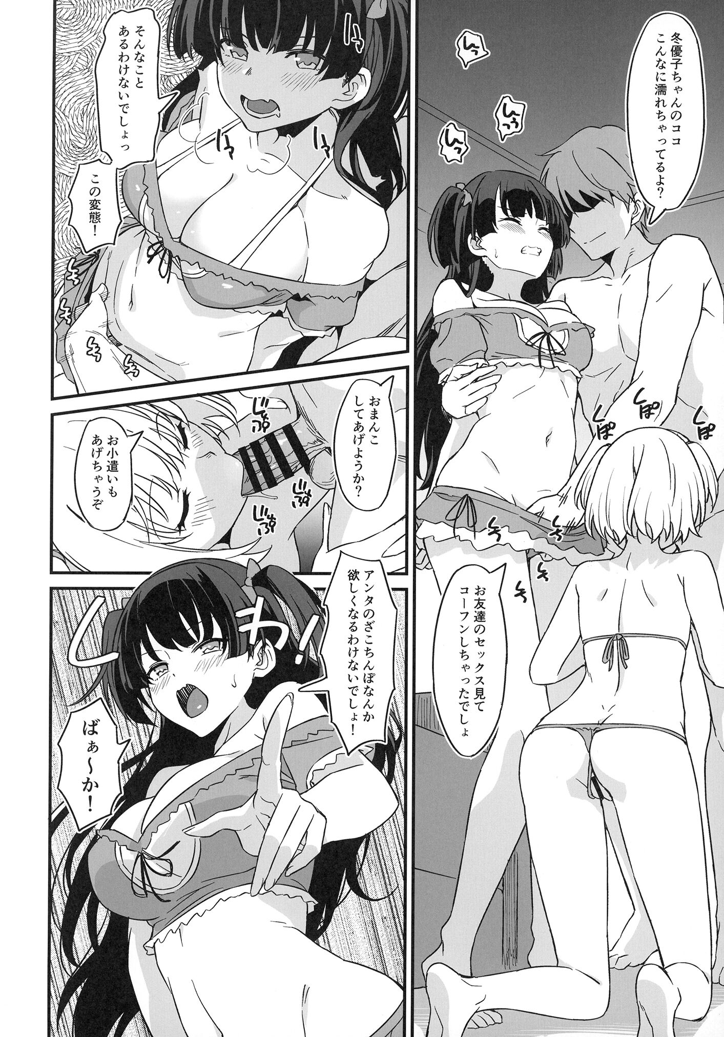 09