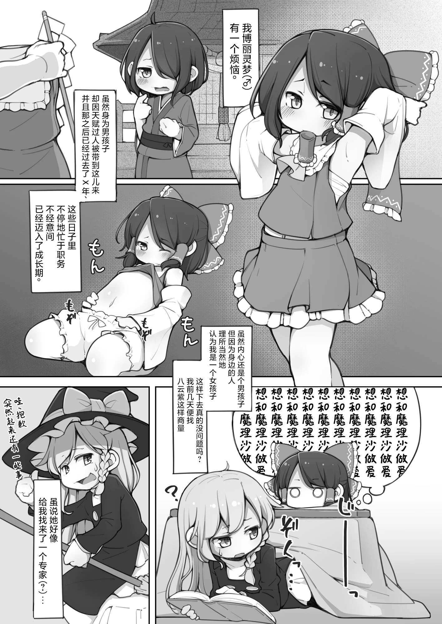 02