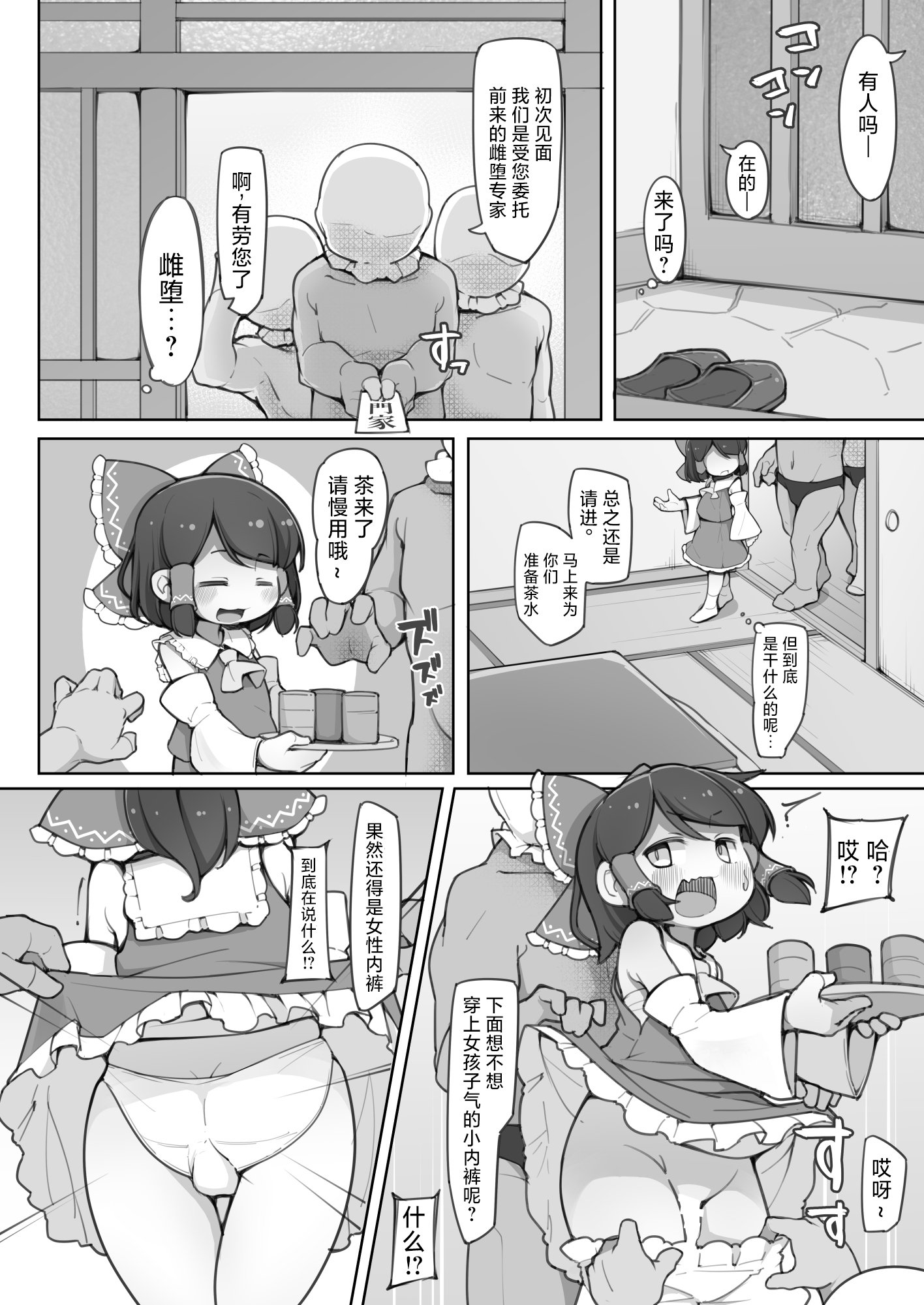 03