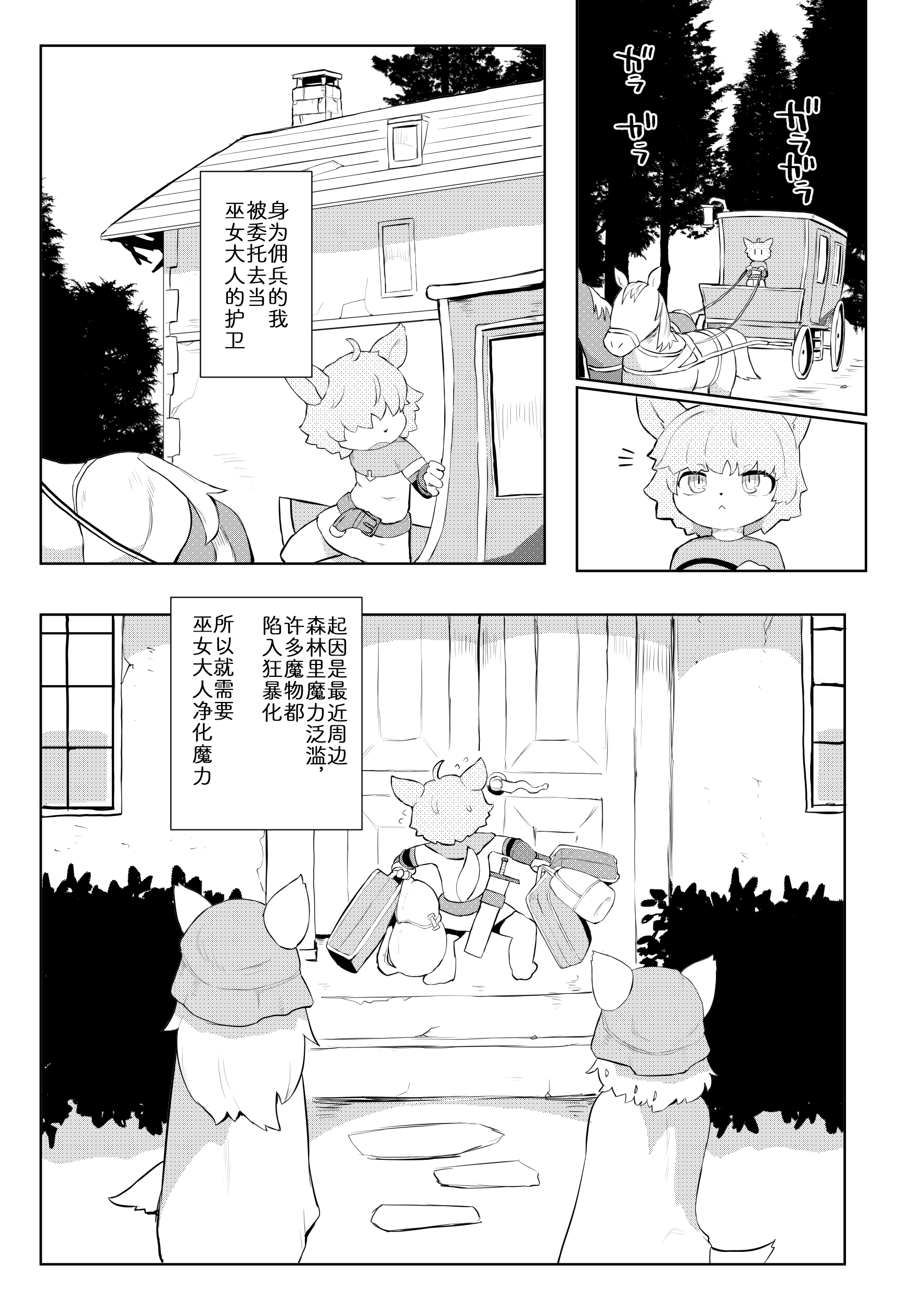02