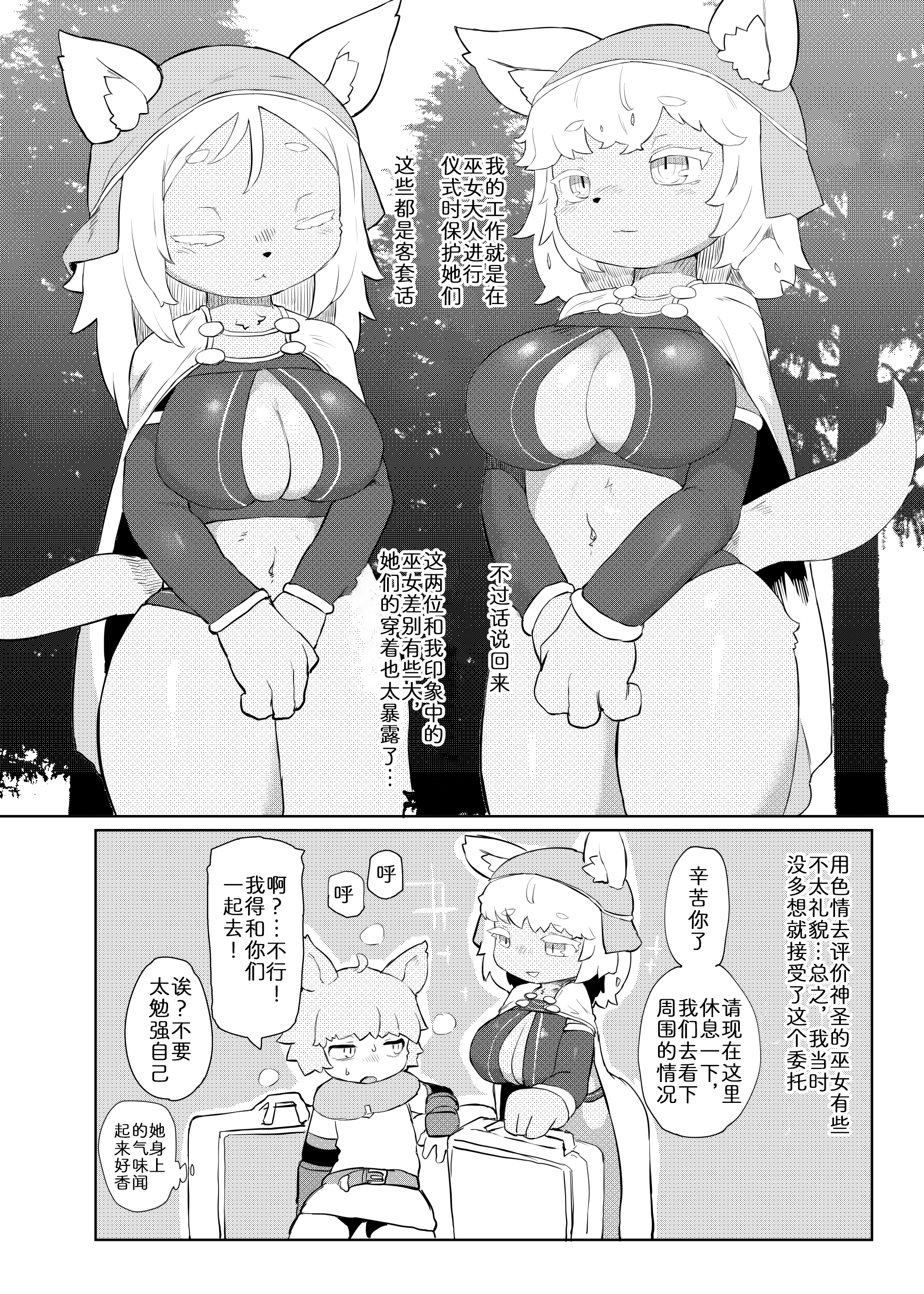 03