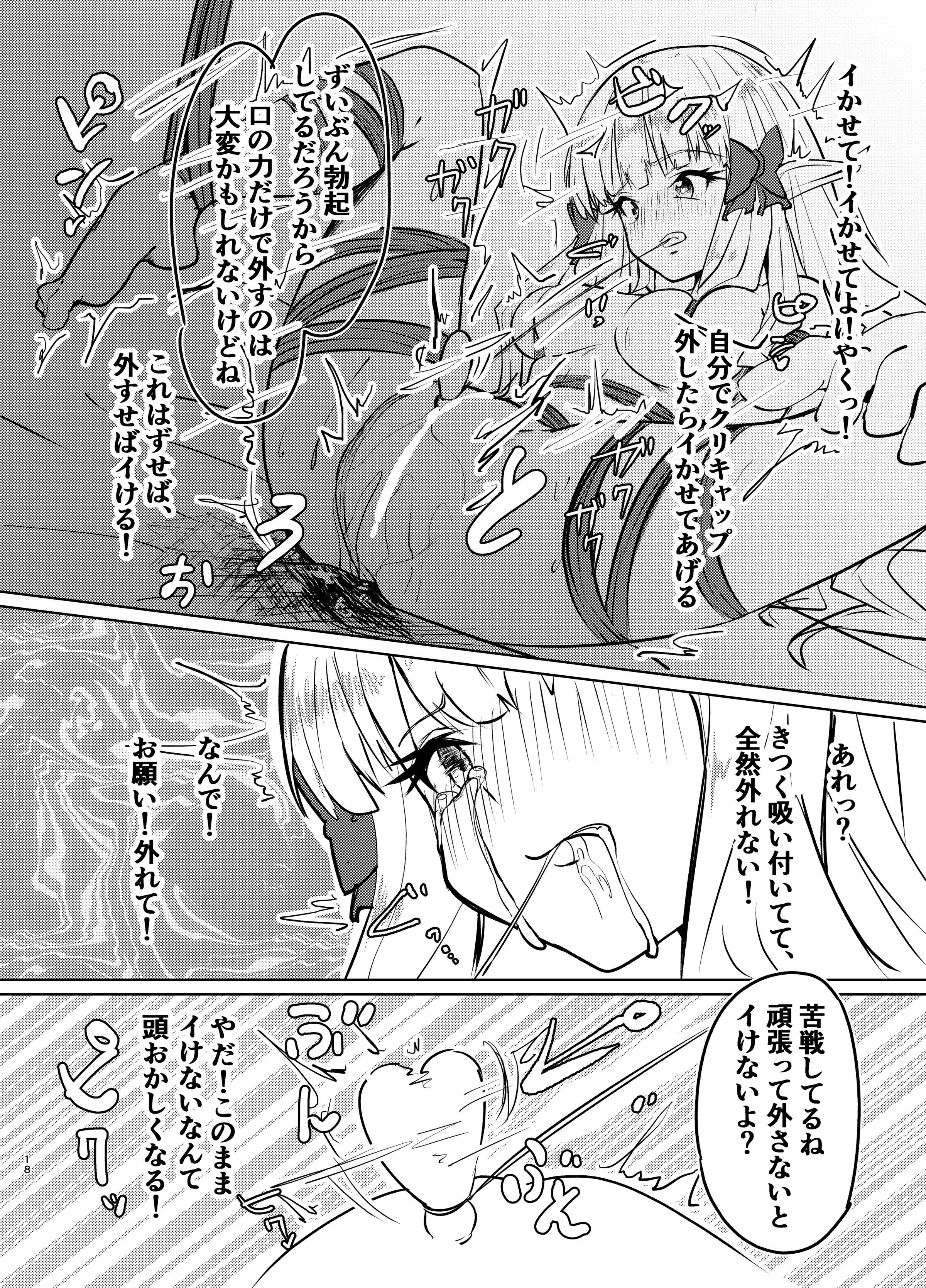17