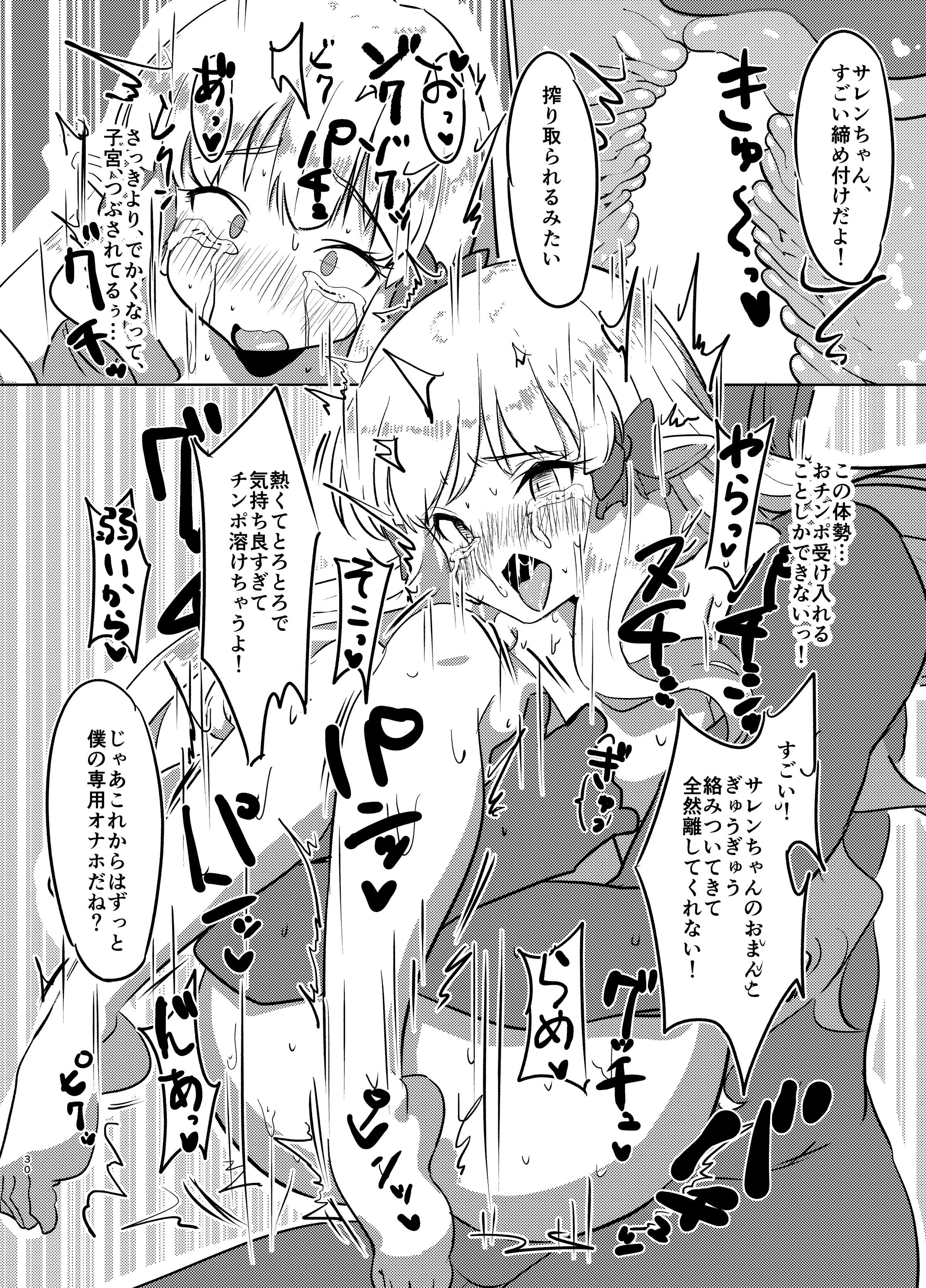 29