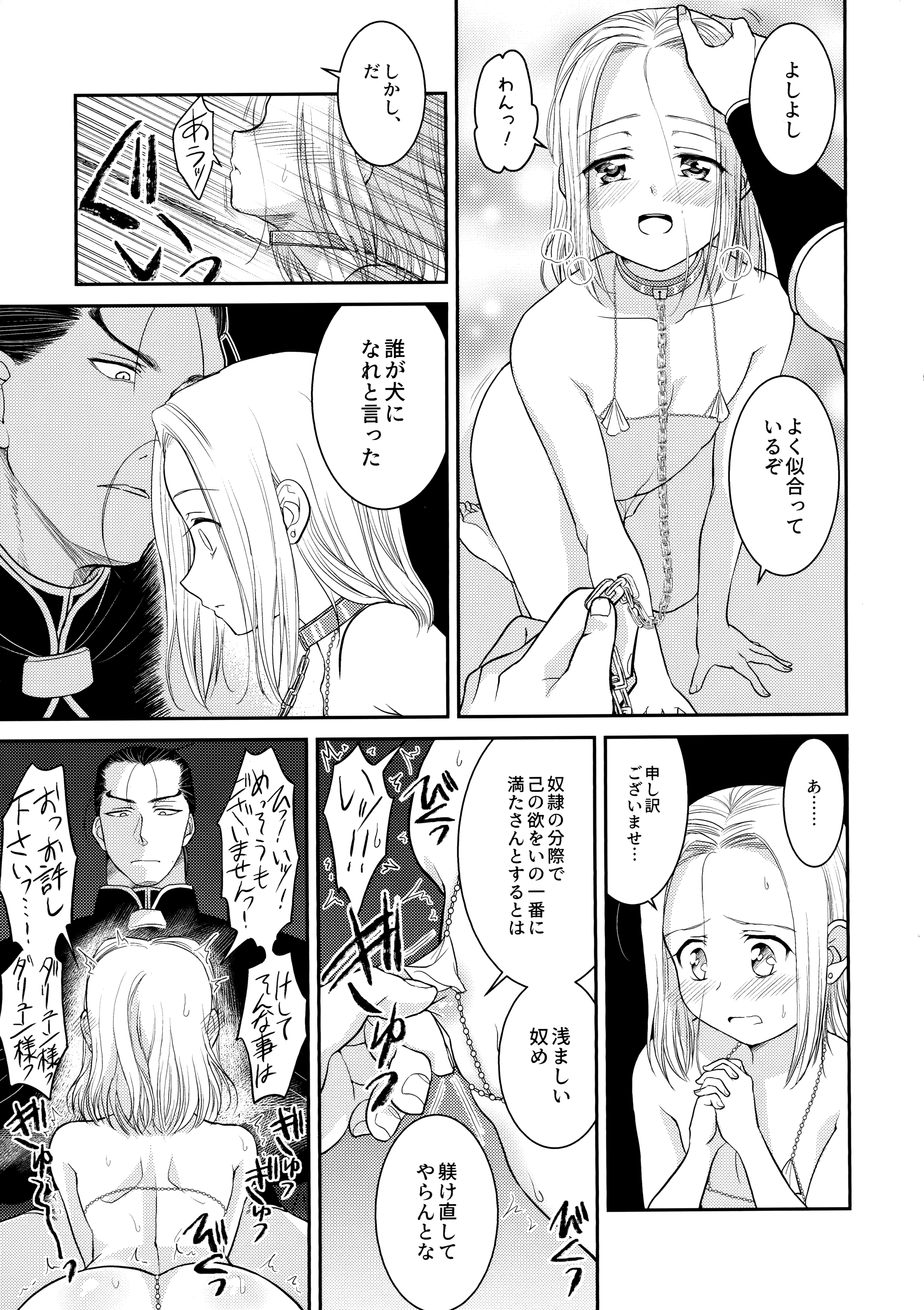 08