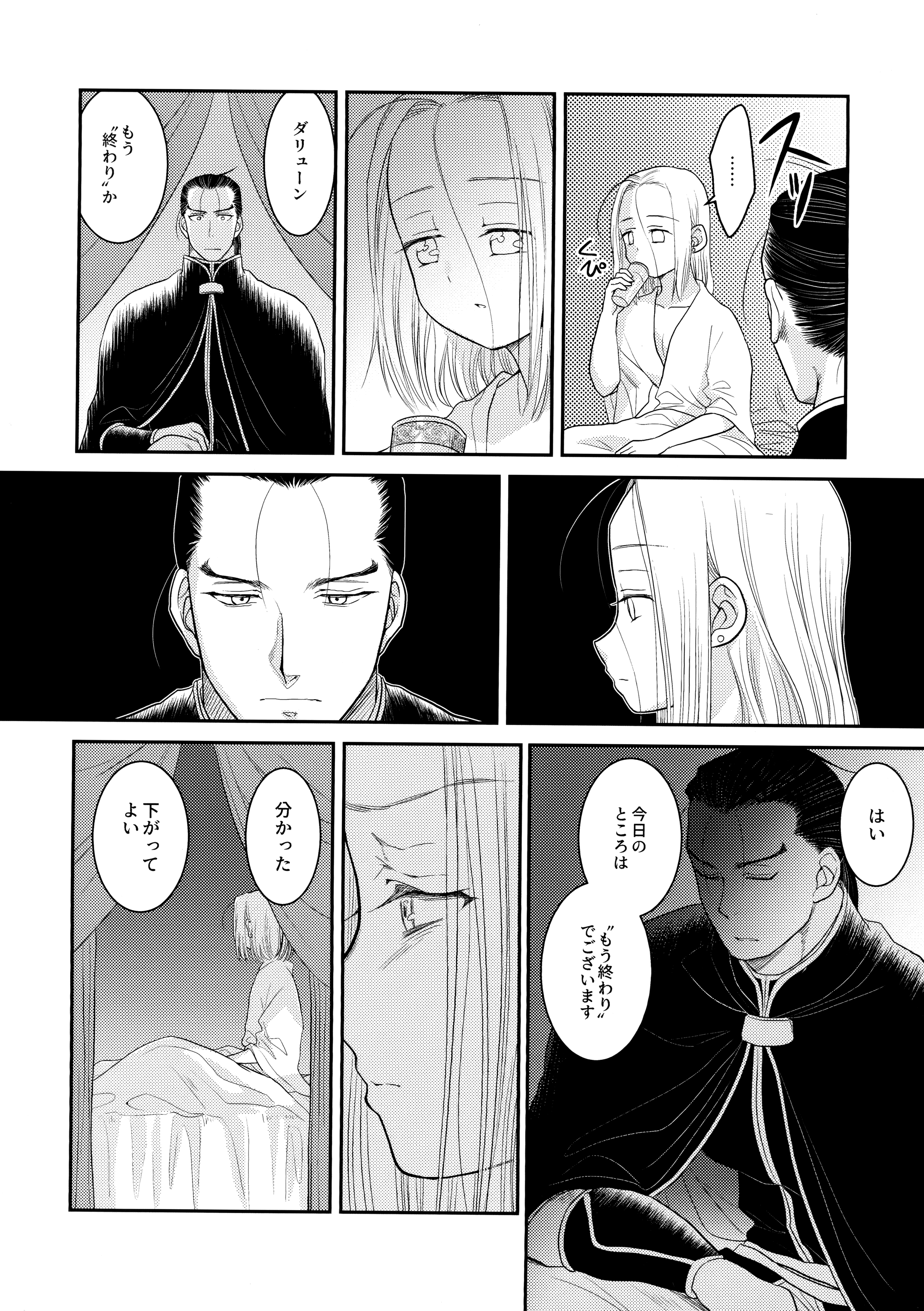 29