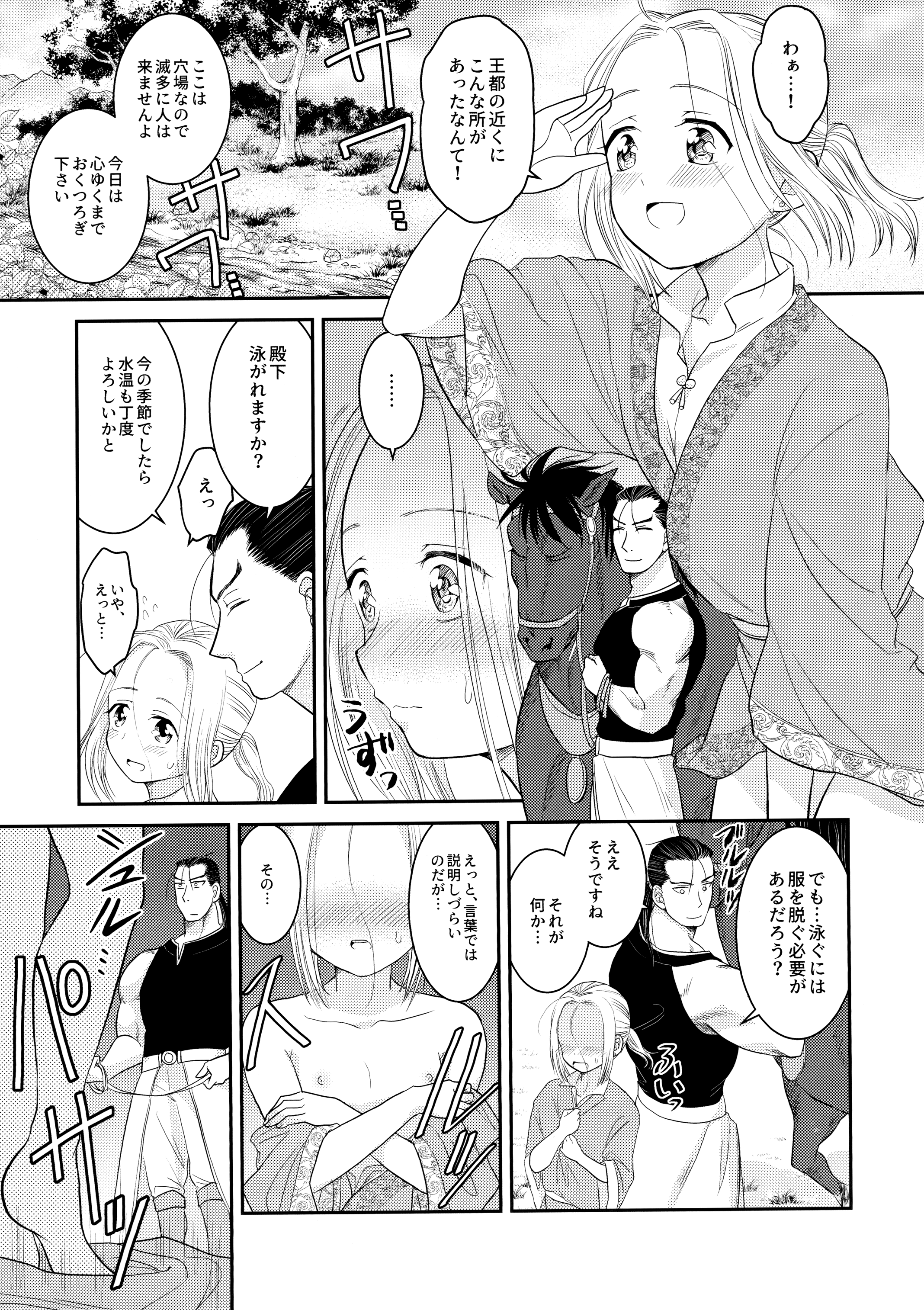 34