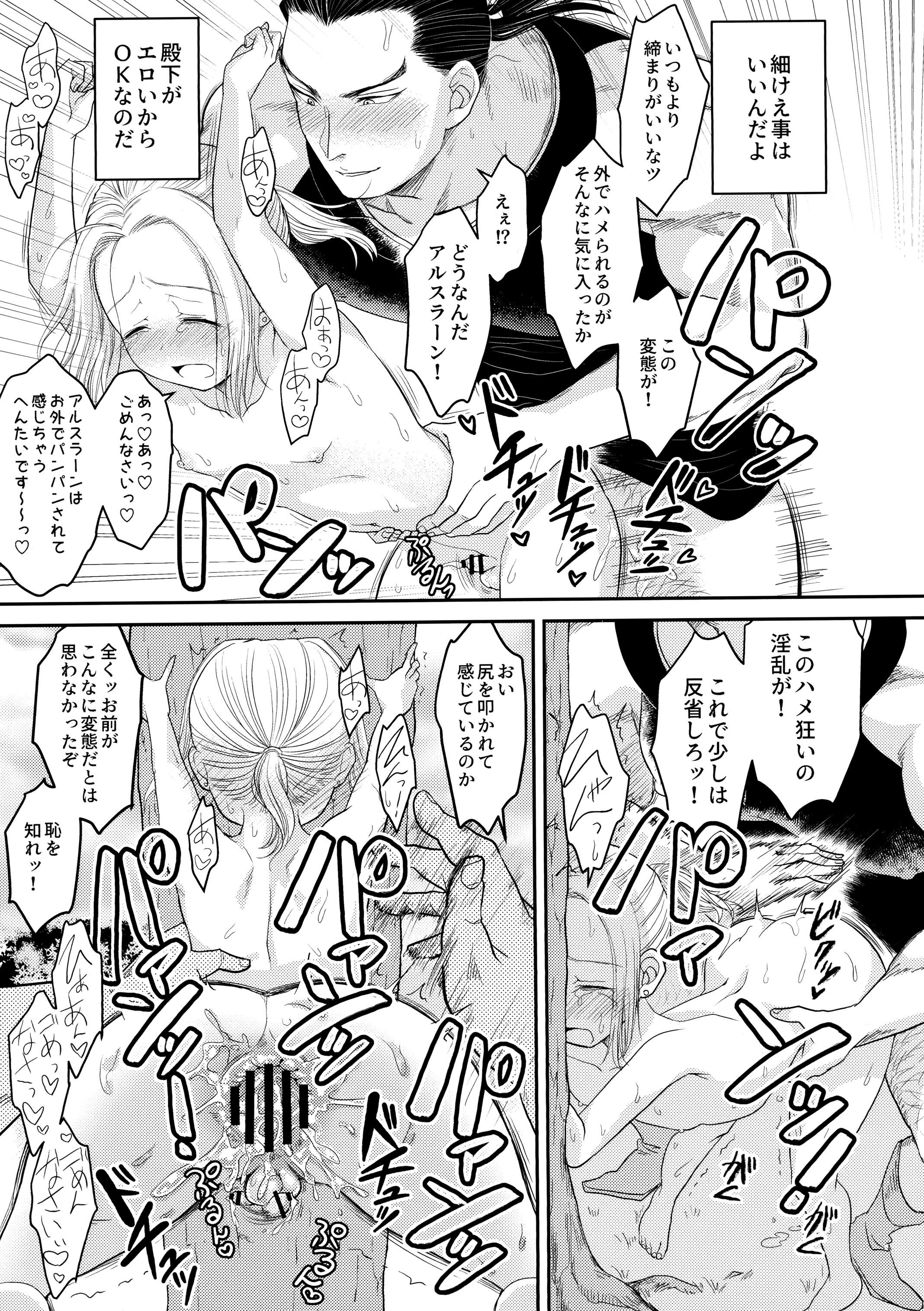 36