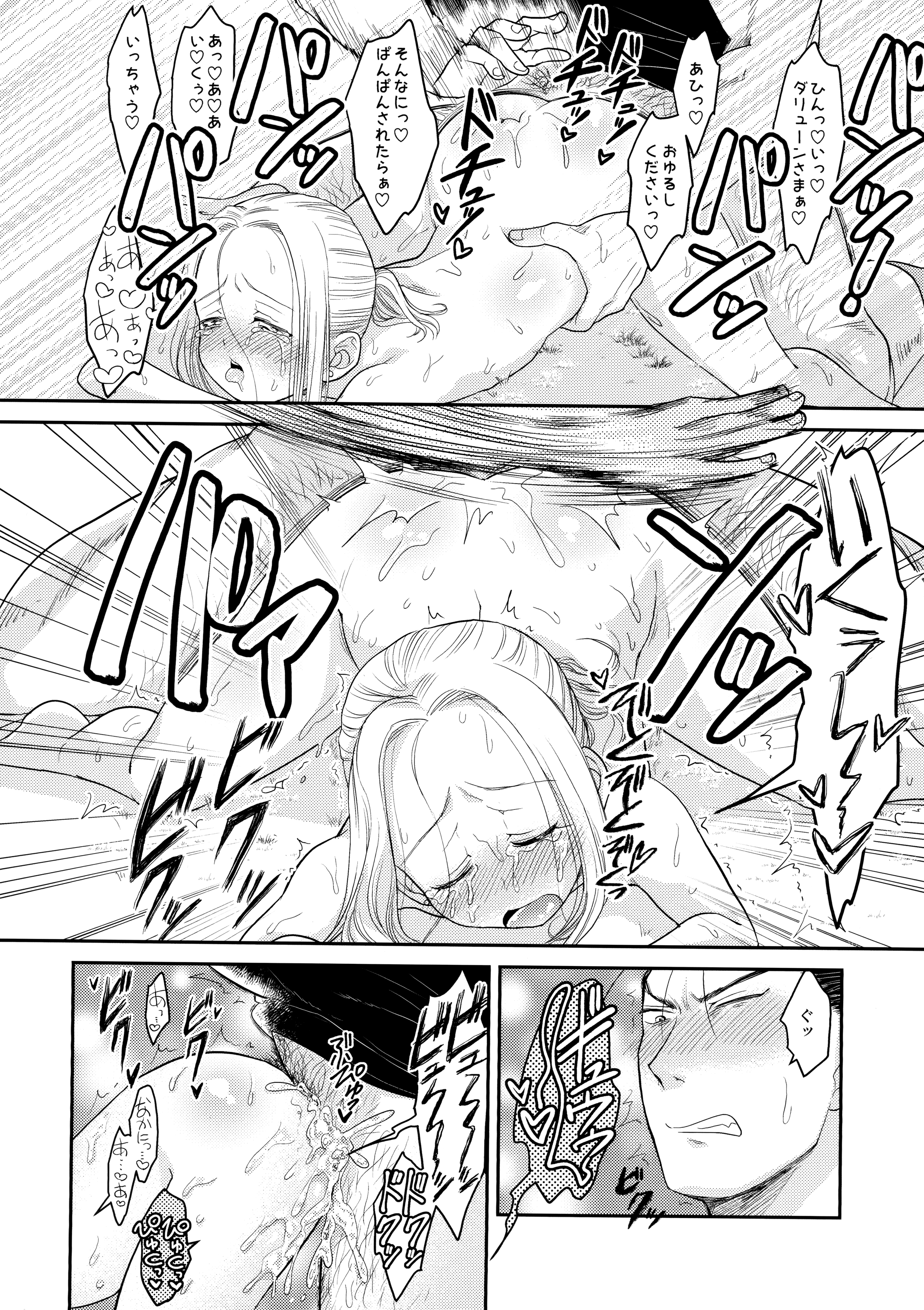 37
