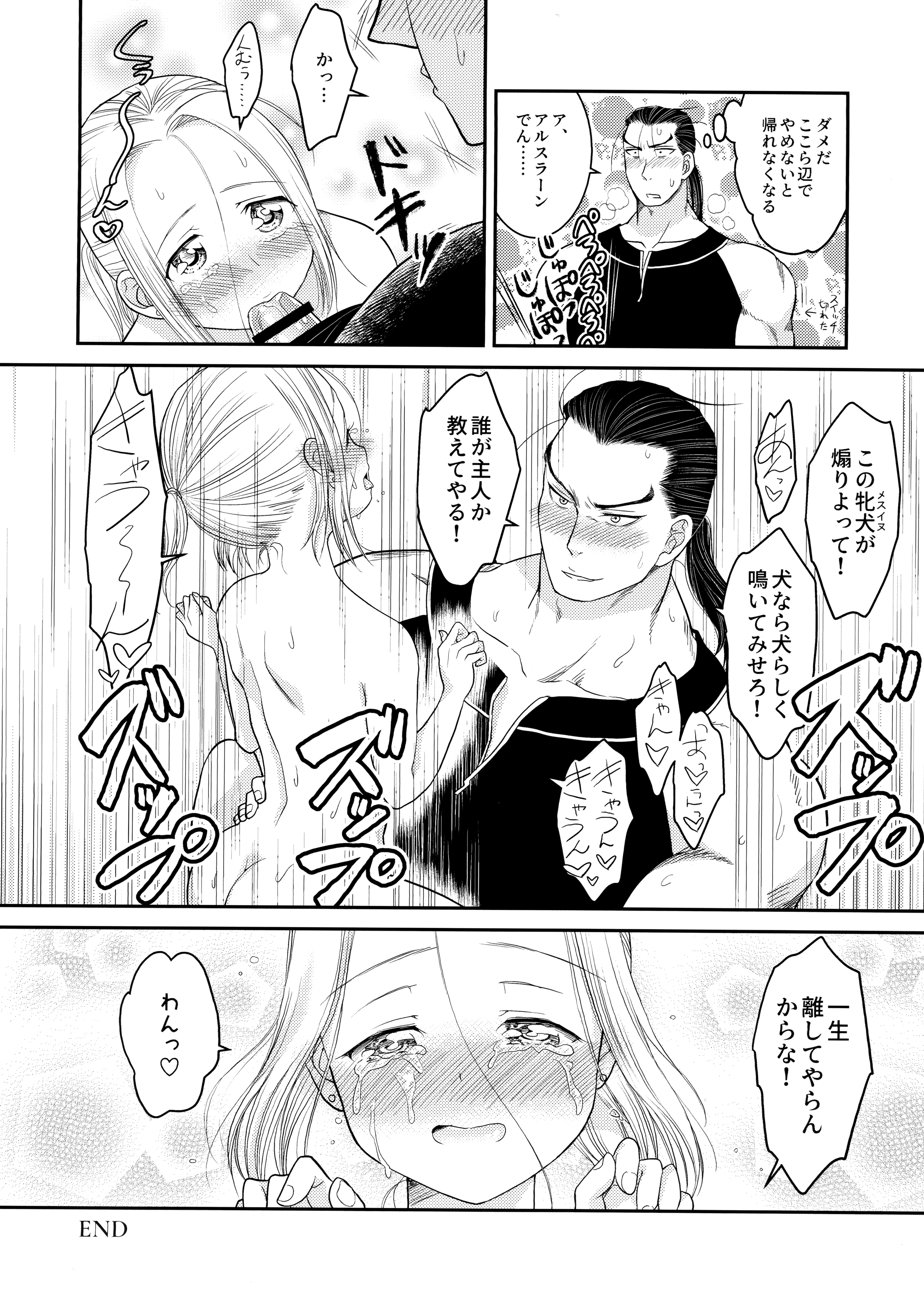 39