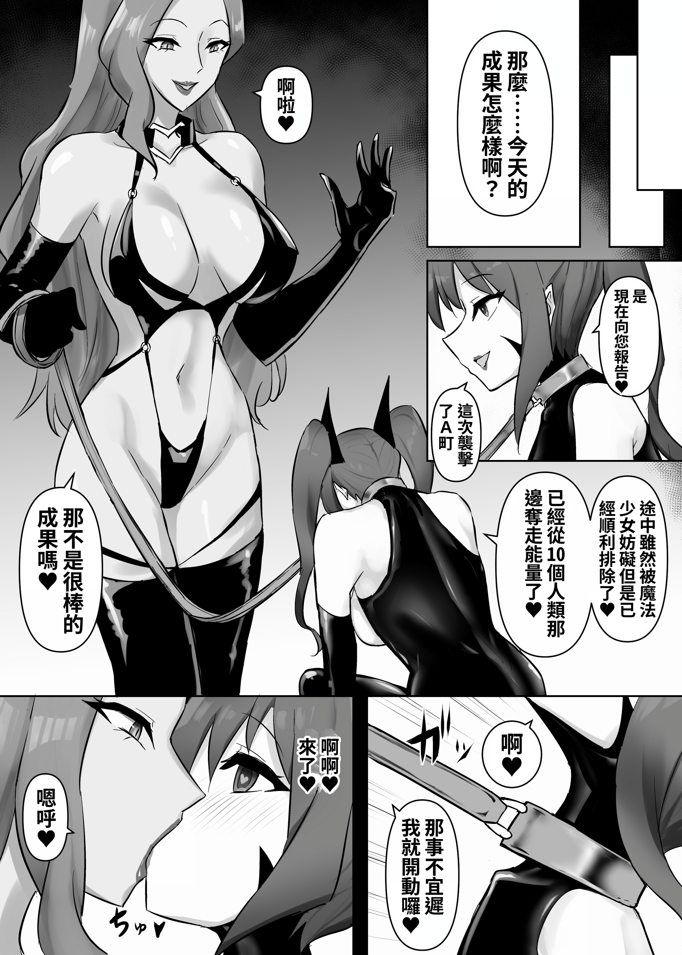 29