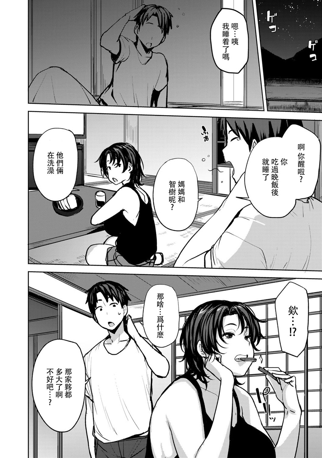 0008_right 拷贝