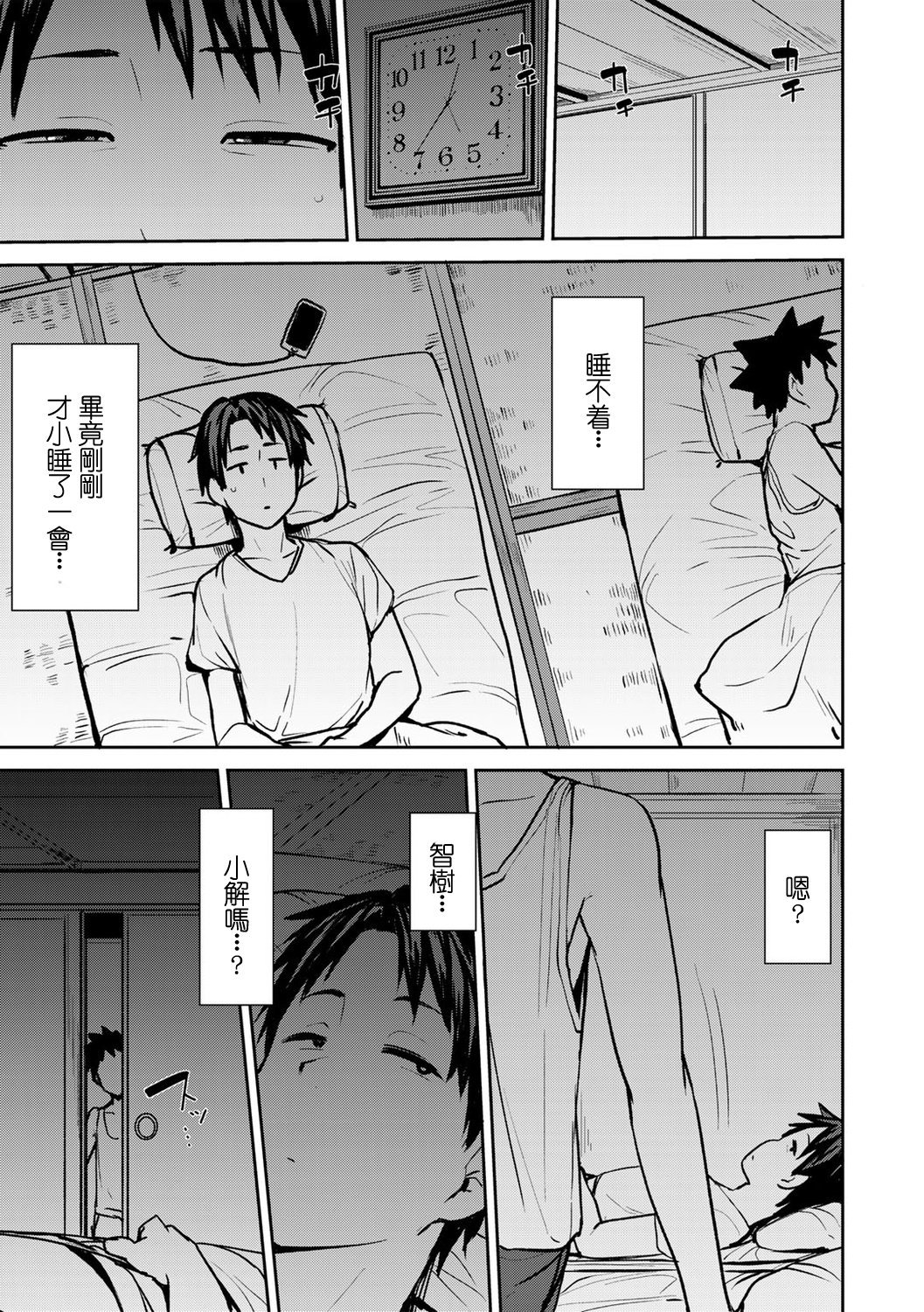 0011_left 拷贝