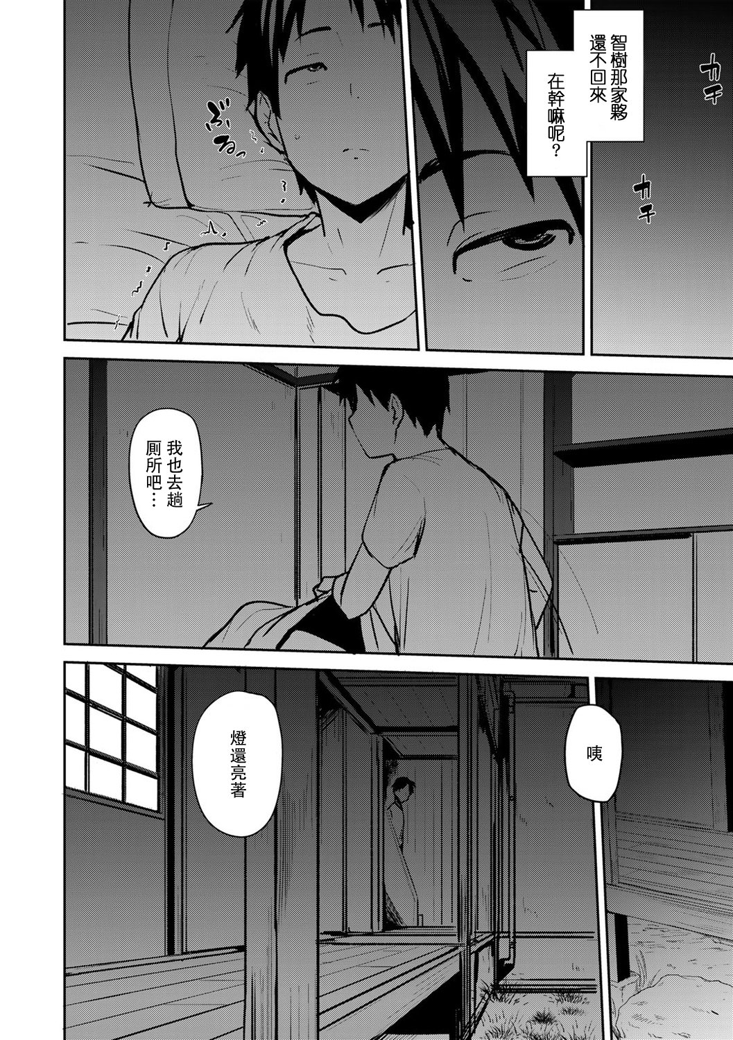 0012_right 拷贝