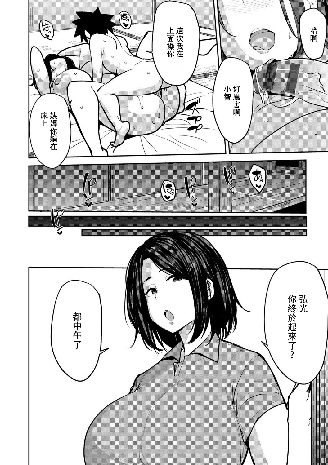0018_right 拷贝