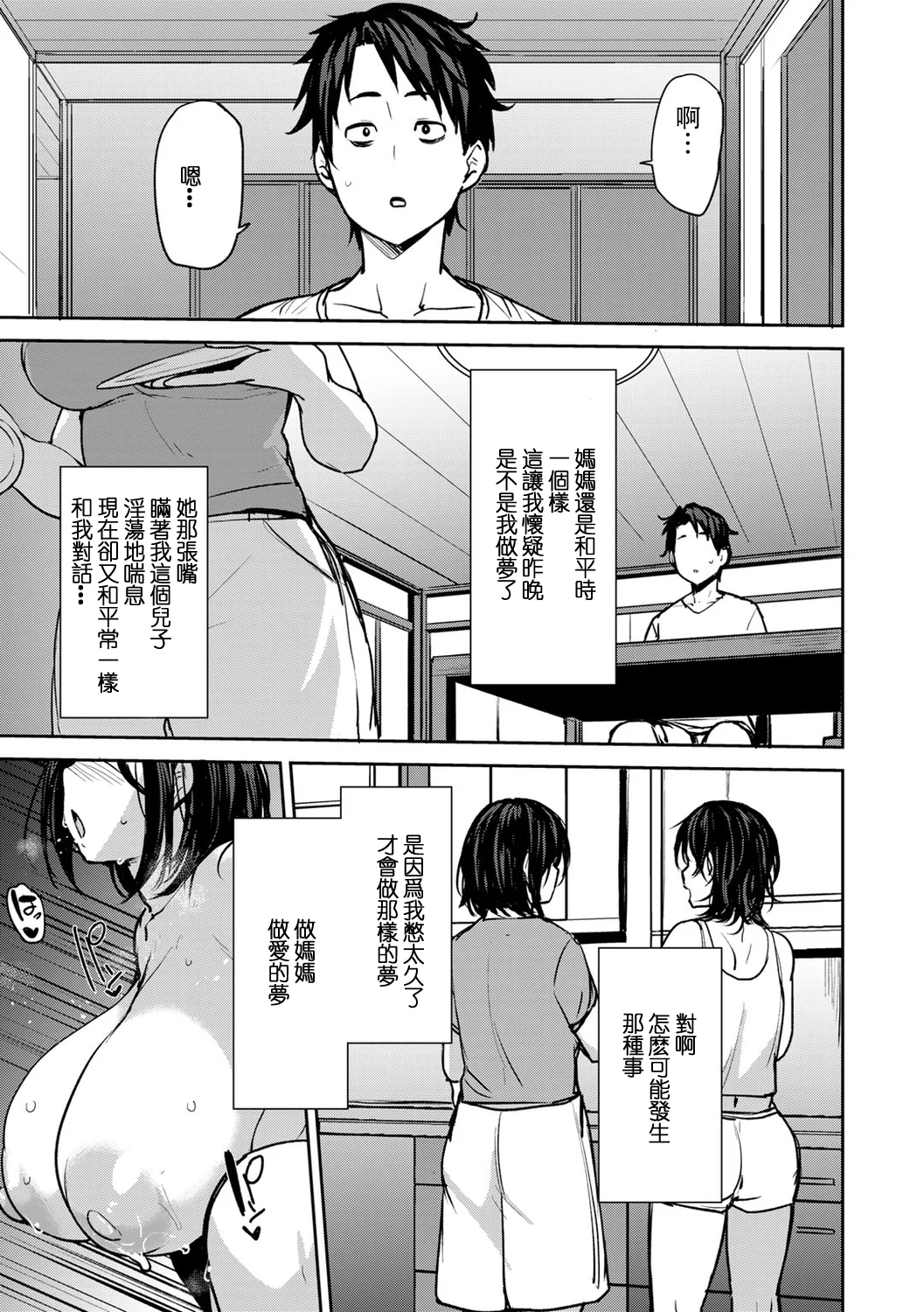 0019_left 拷贝