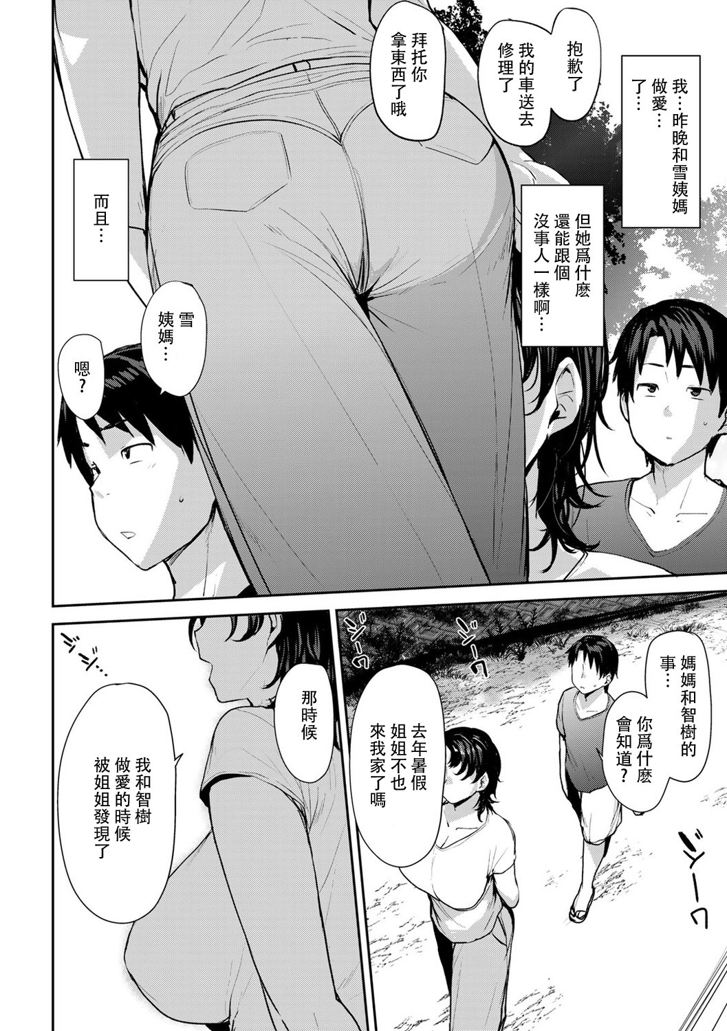 0040_right 拷贝