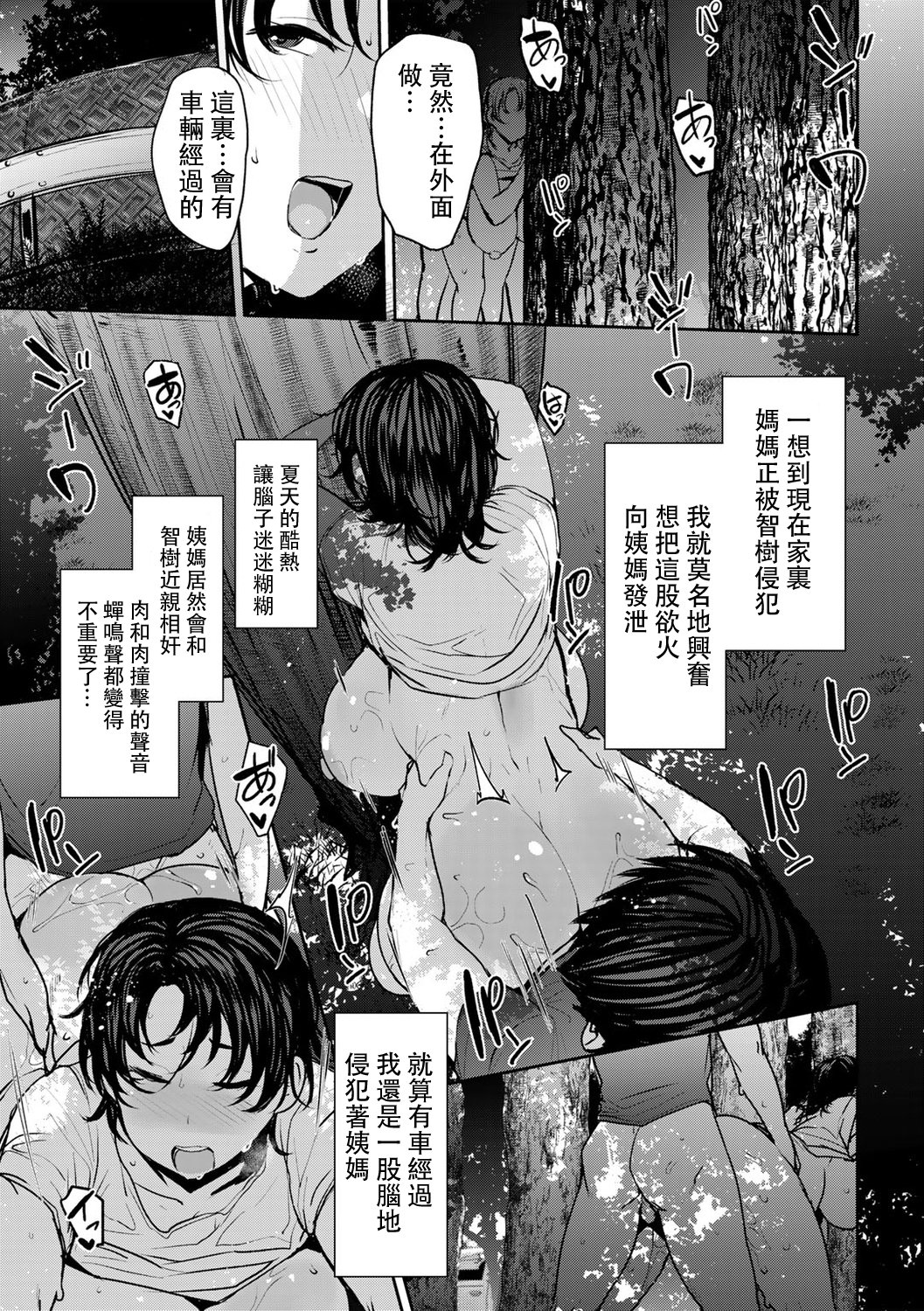 0043_left 拷贝