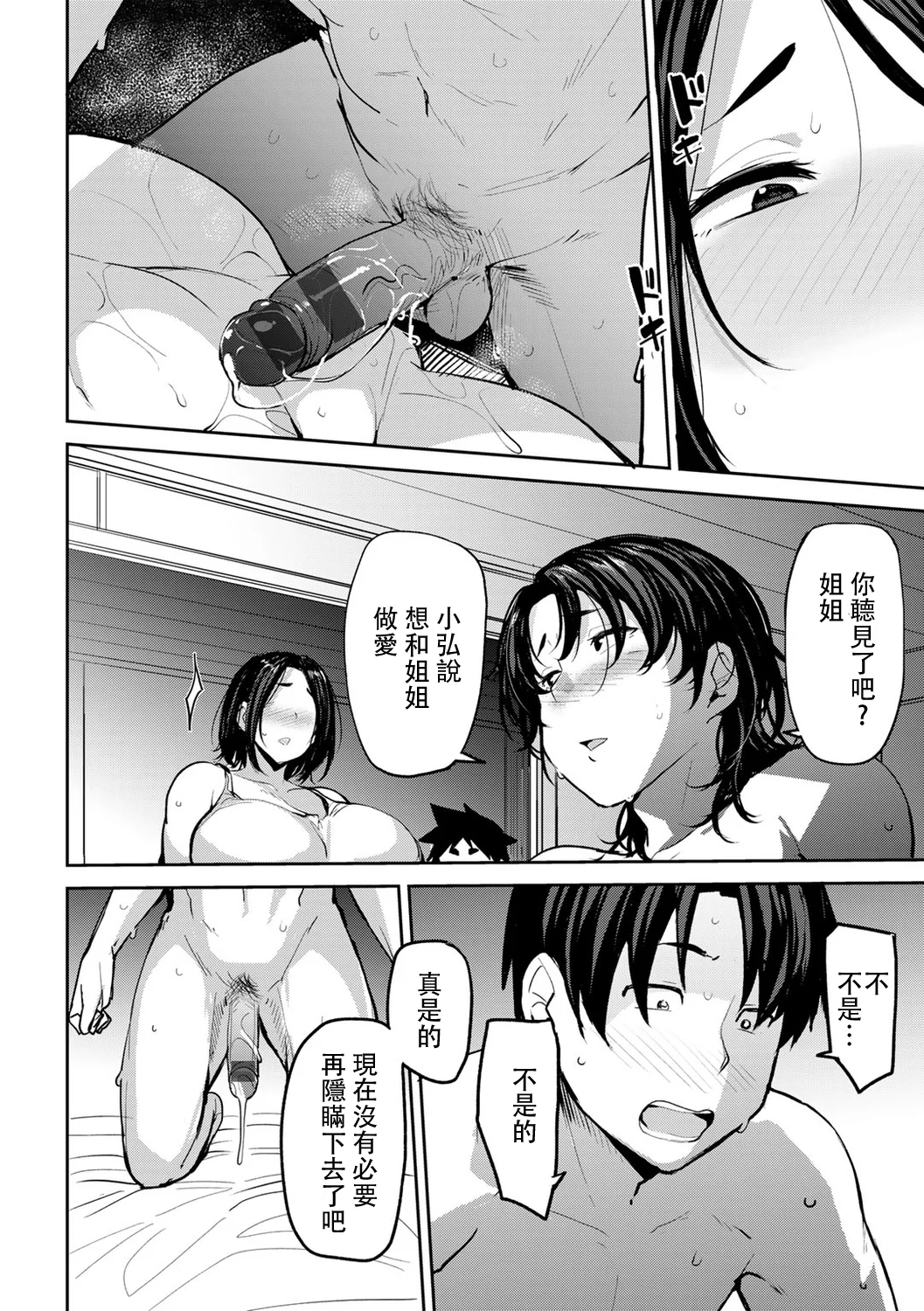 0054_right 拷贝