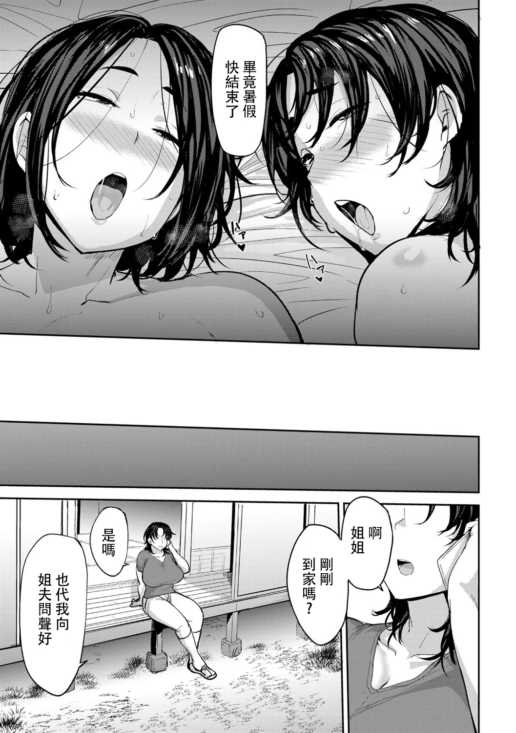0075_left 拷贝