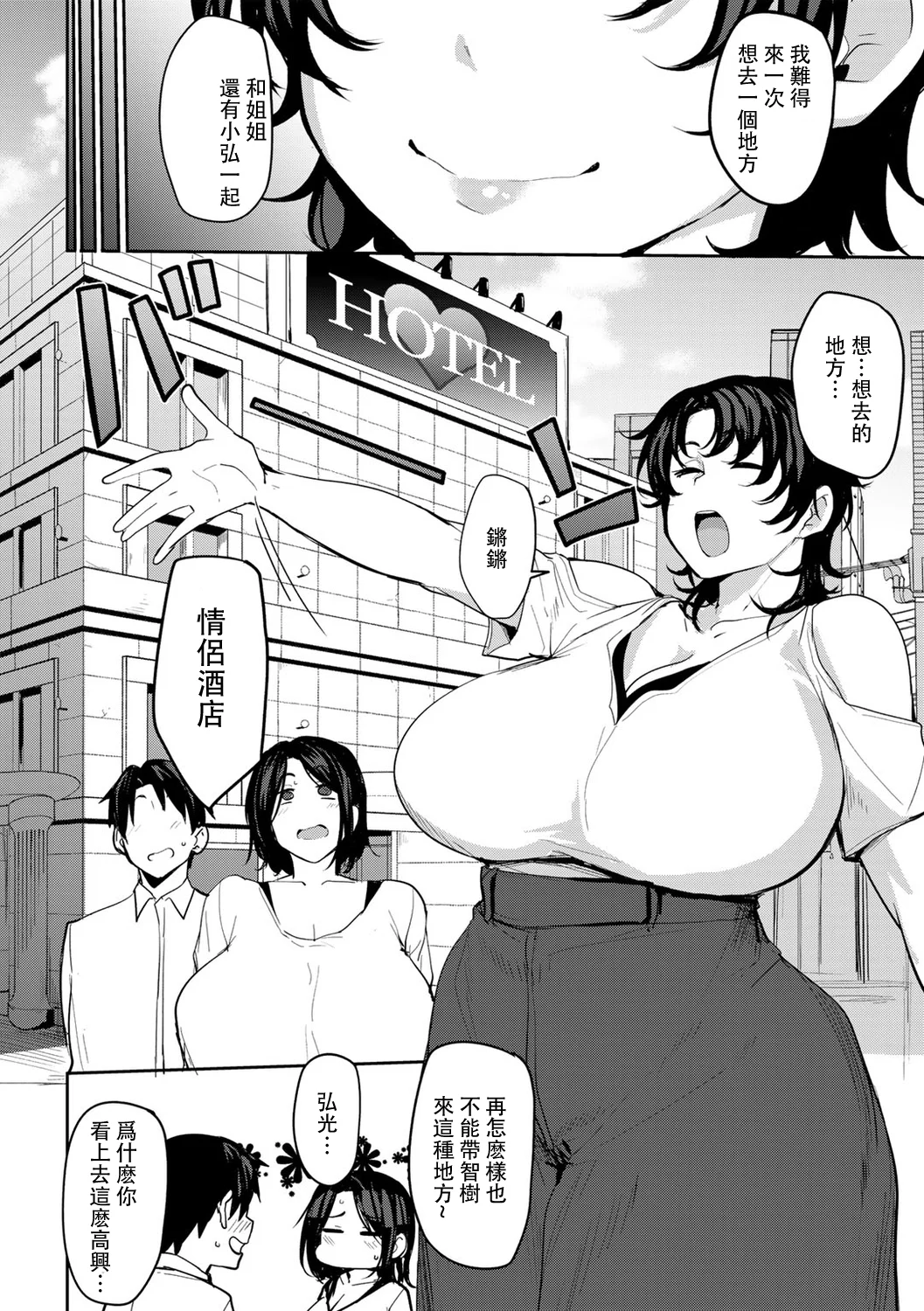 0088_right 拷贝