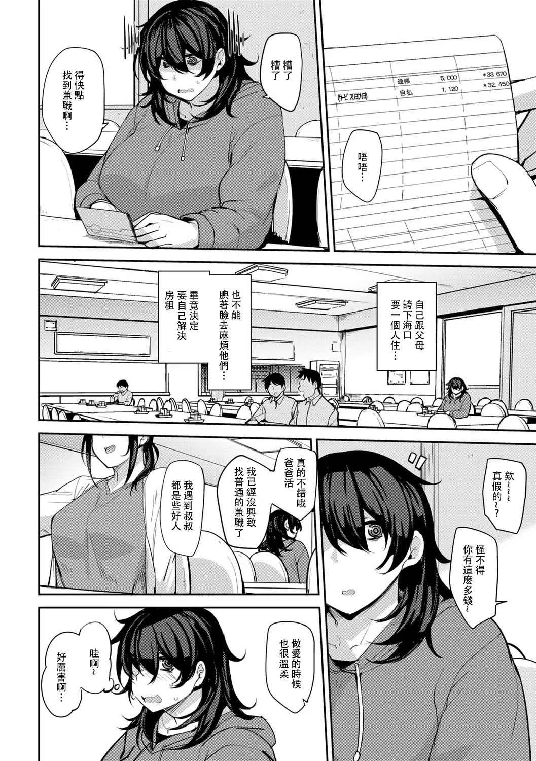 0098_right 拷贝