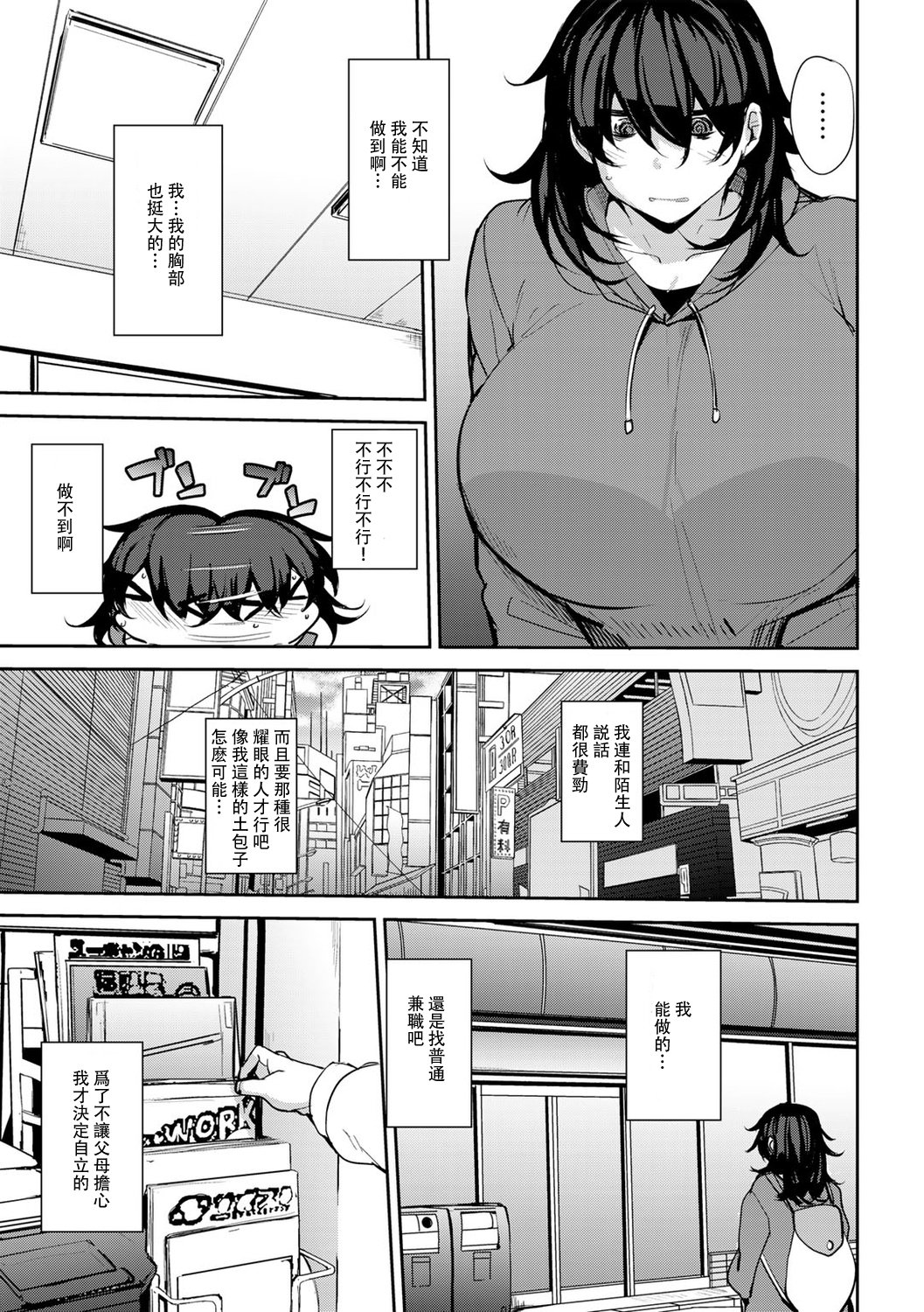 0099_left 拷贝