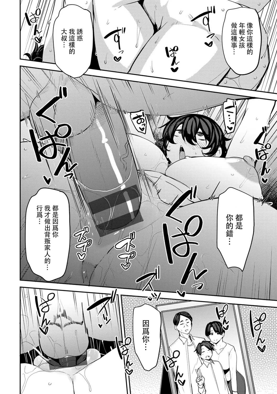 0142_right 拷贝