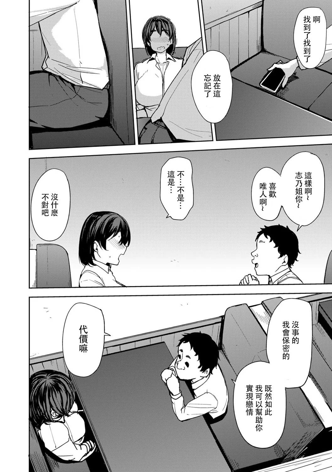 0158_right 拷贝