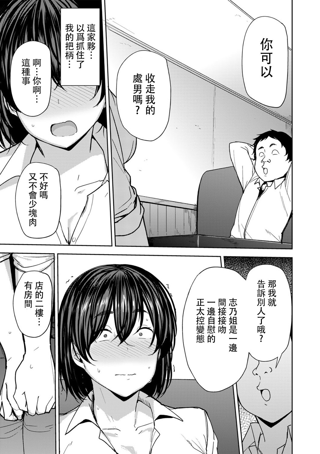 0159_left 拷贝