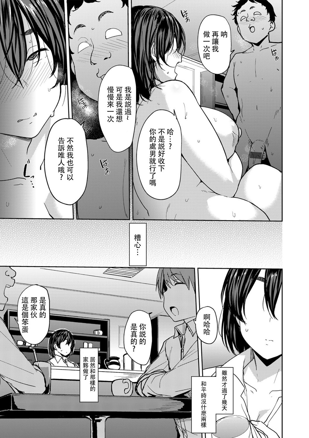 0165_left 拷贝