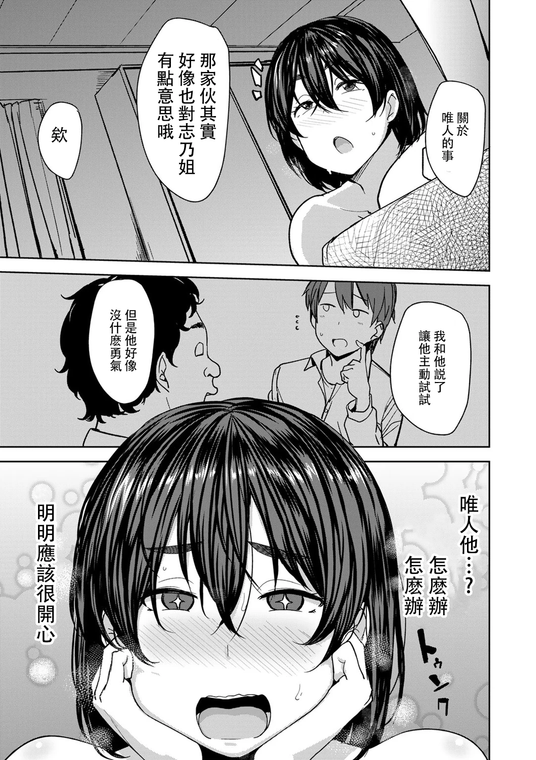 0171_left 拷贝