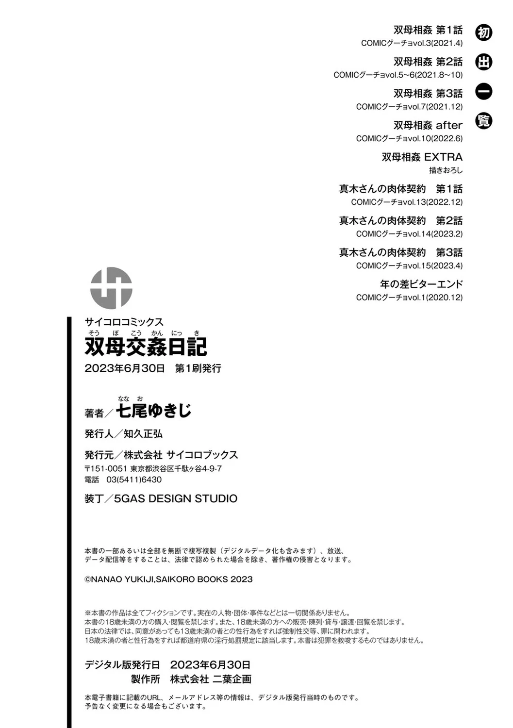 0184_right 拷贝