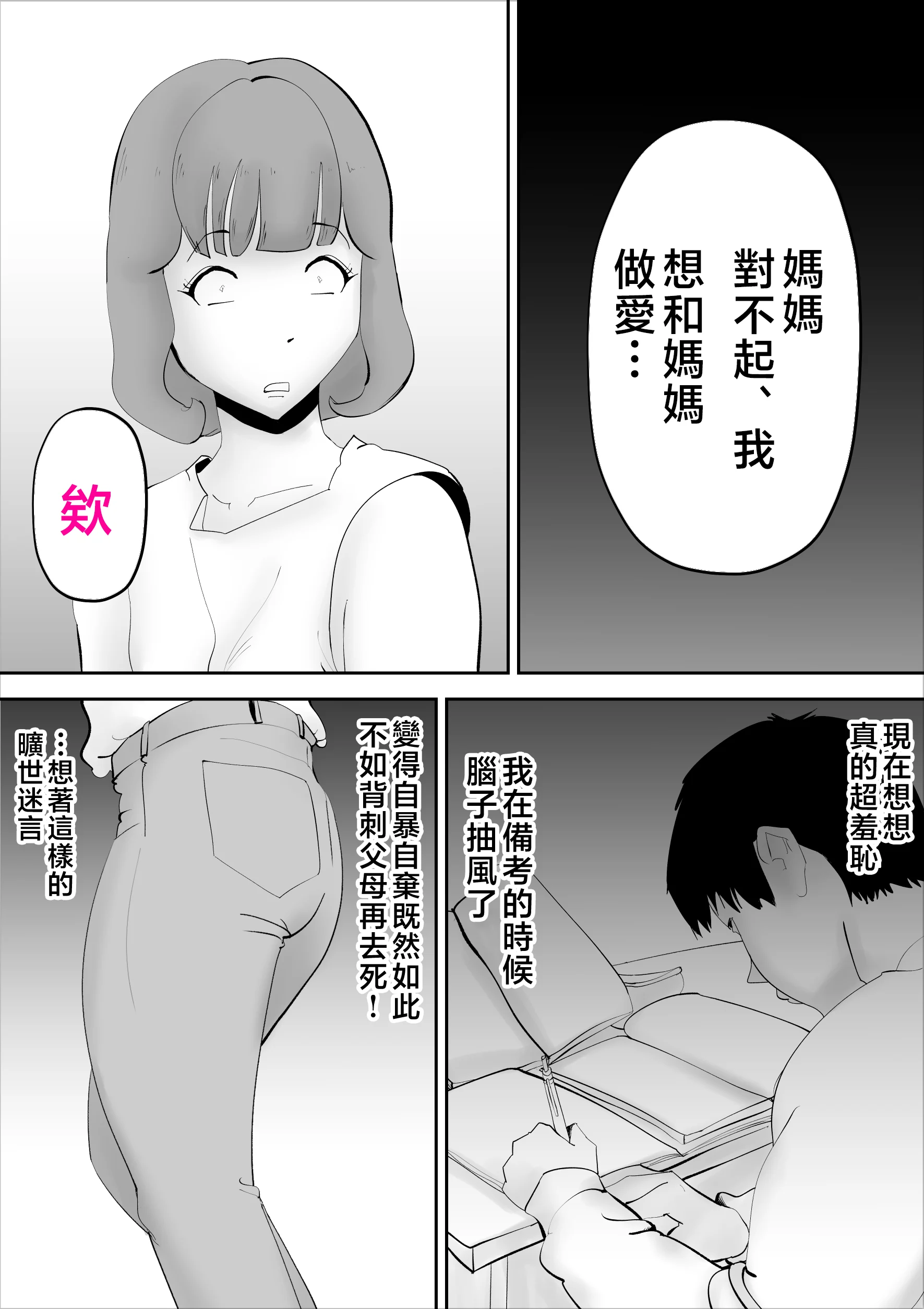 02__2