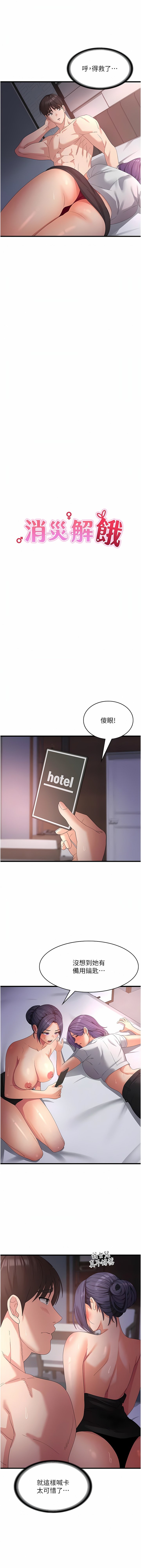 25_03